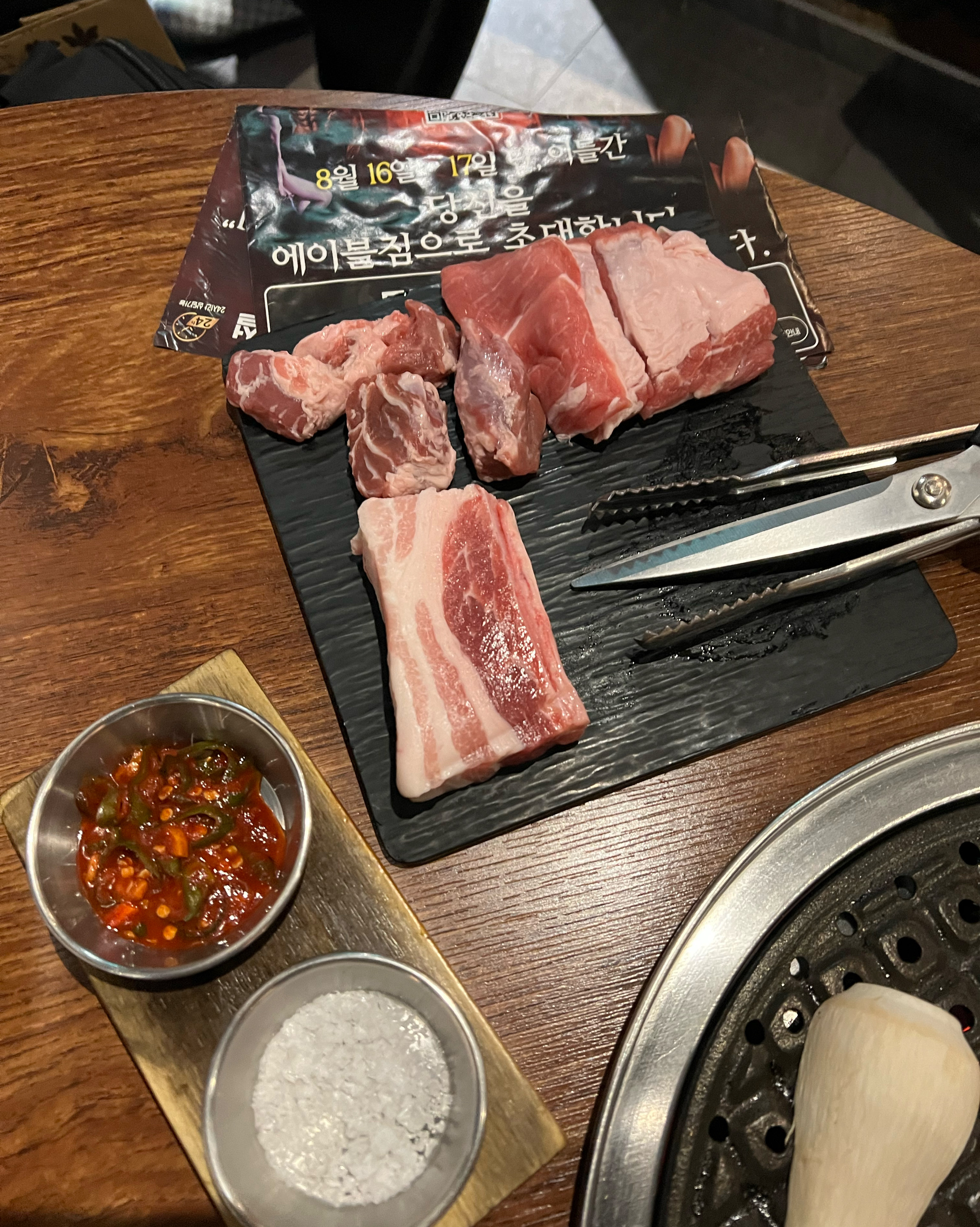 한국 서울 강남역 주변 한식 고기구이 맛집 유니네 고깃간 강남역점