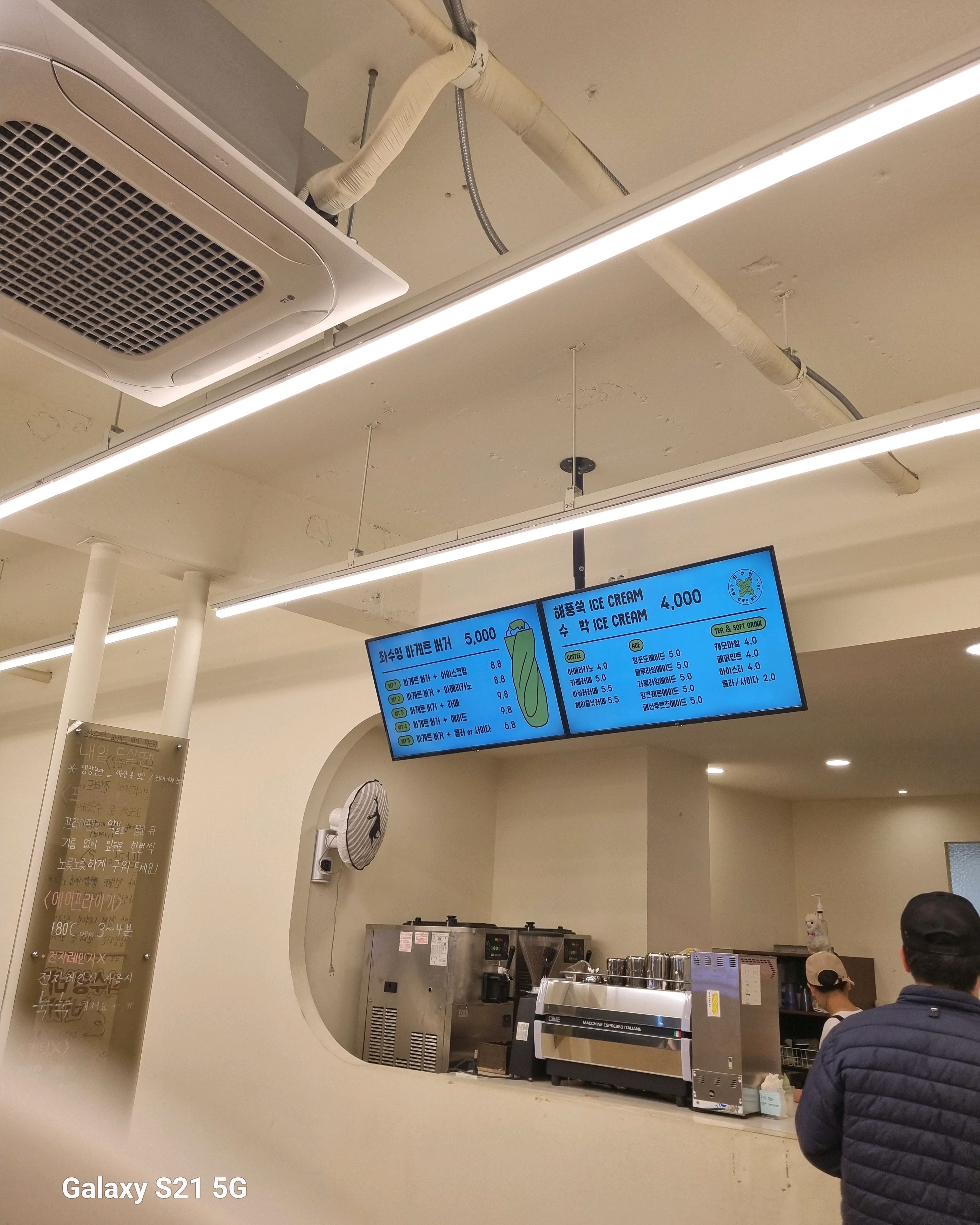 [여수 맛집 좌수영바게트버거] 직접 가본 로컬 리뷰