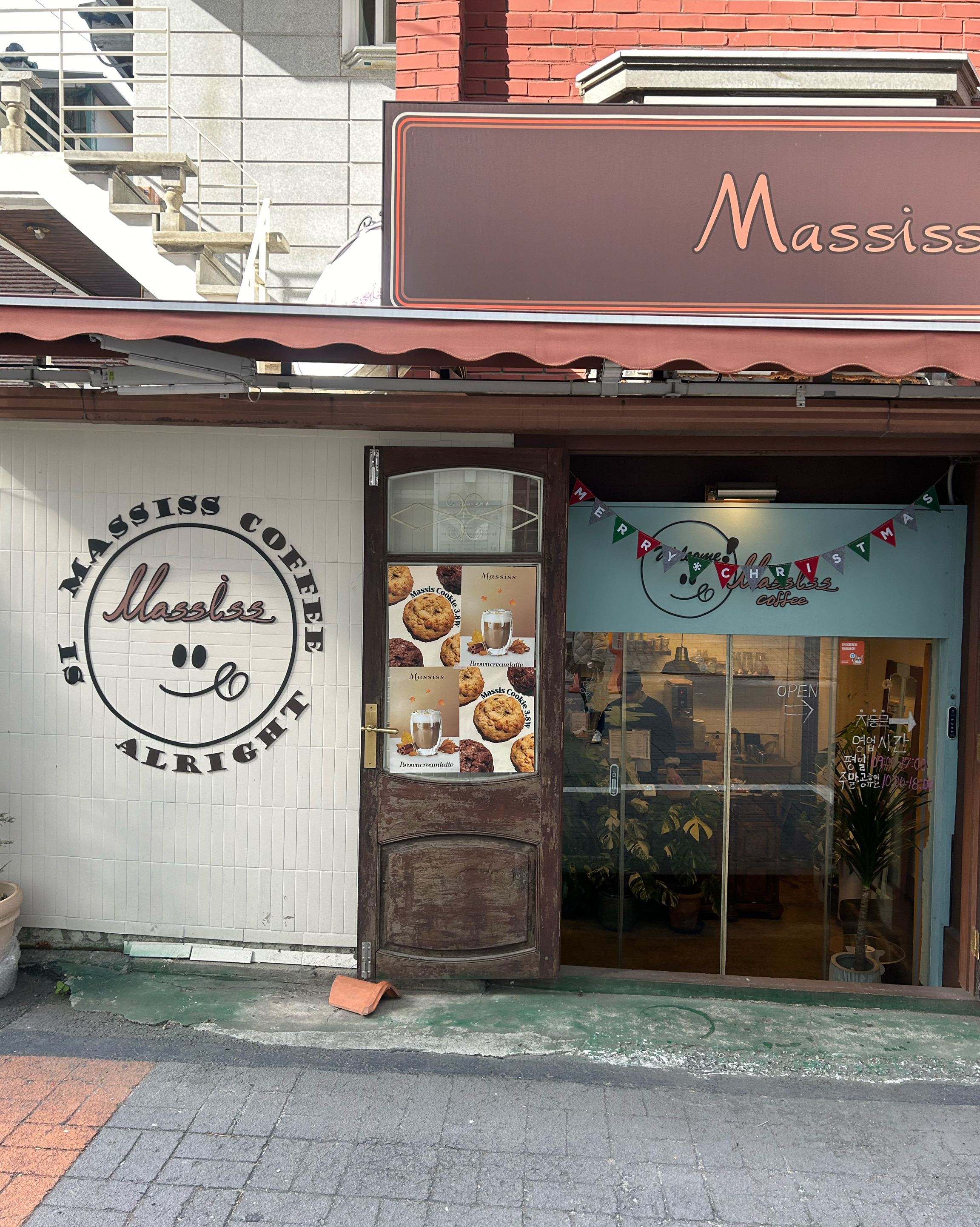옆동네에 이런멋진 카페가 있다니 - 천호동 맛집 마시쓰커피