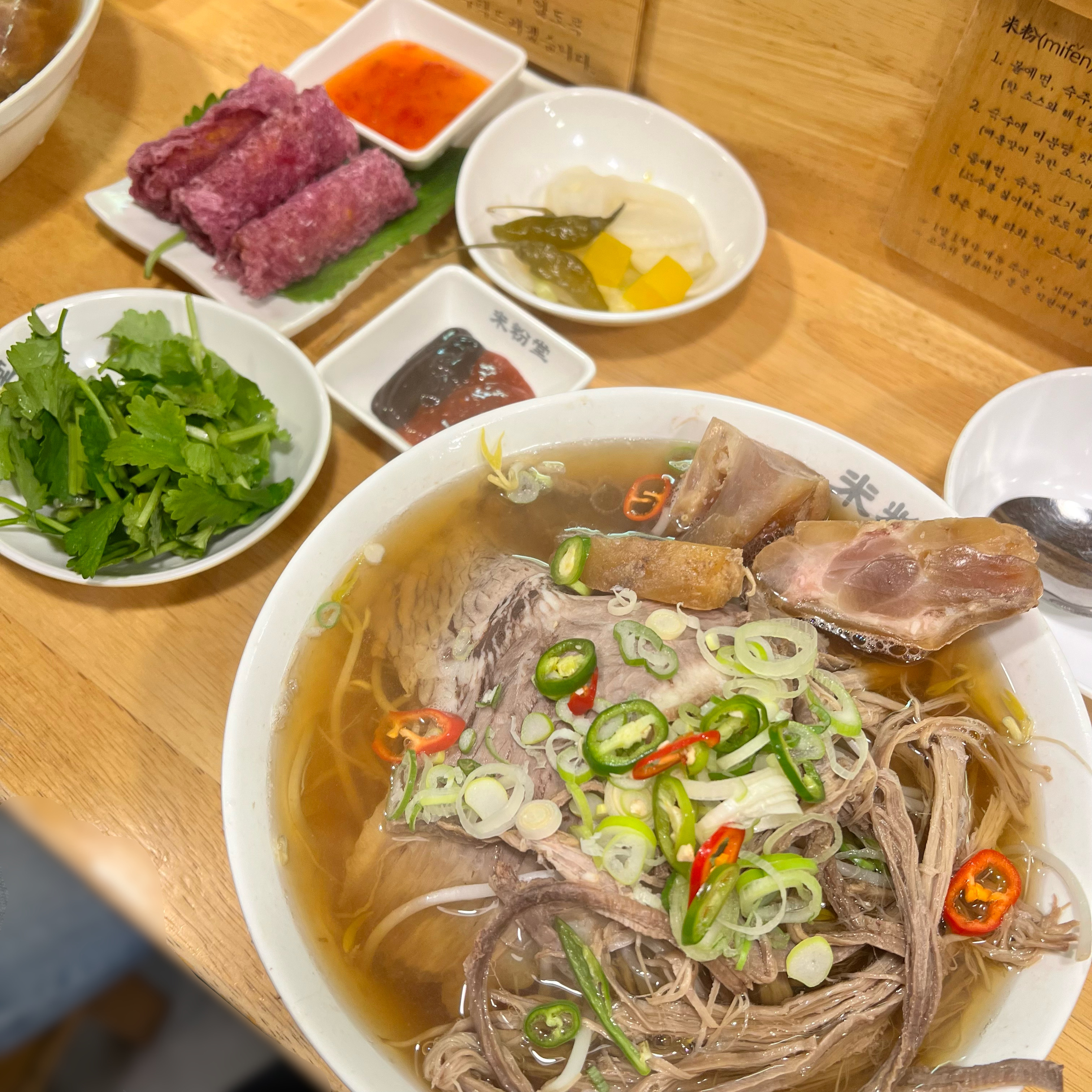 쌀국수 말모 - 화정역 맛집 미분당 화정