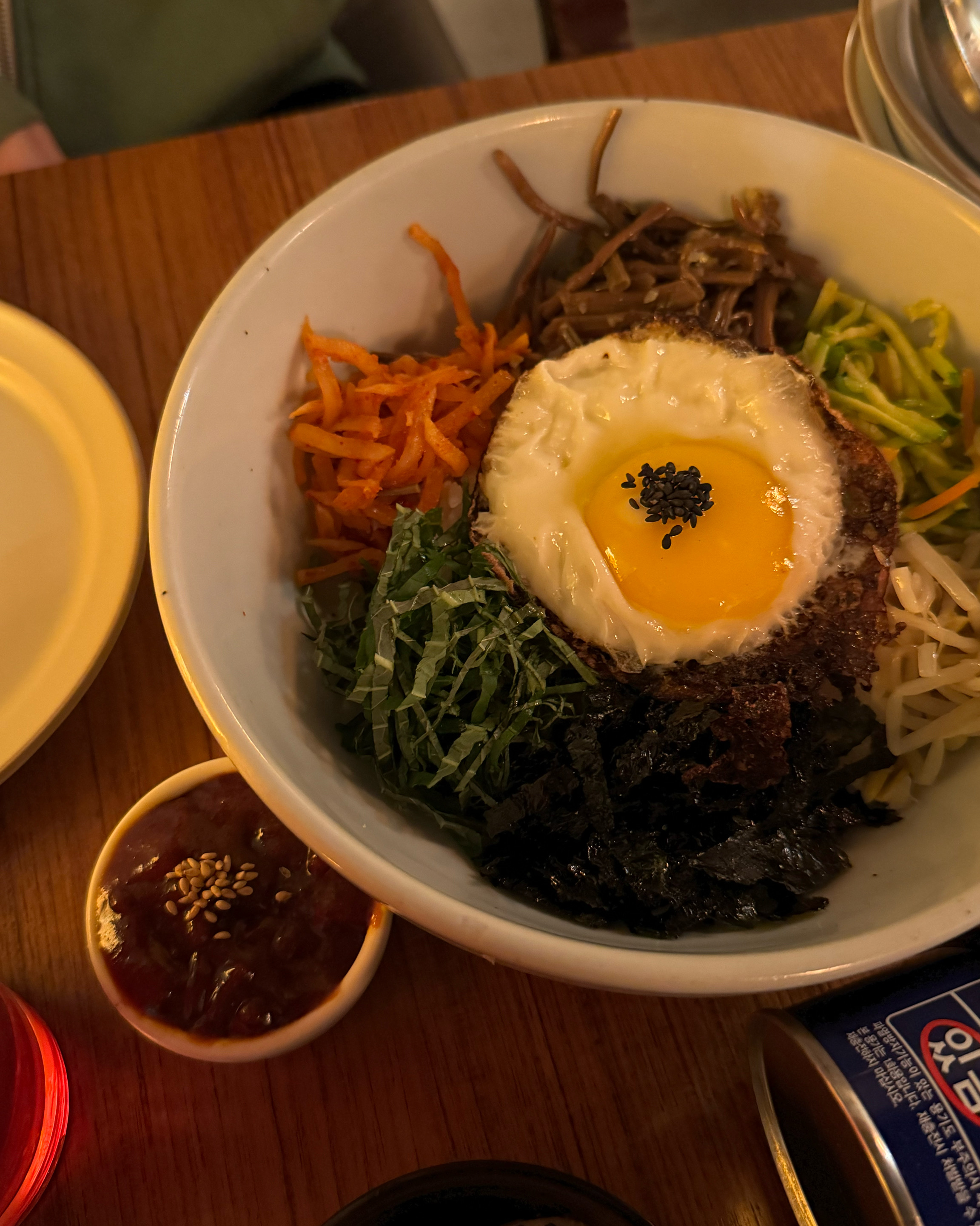  합정역 비빔밥 막걸리집 상수주택