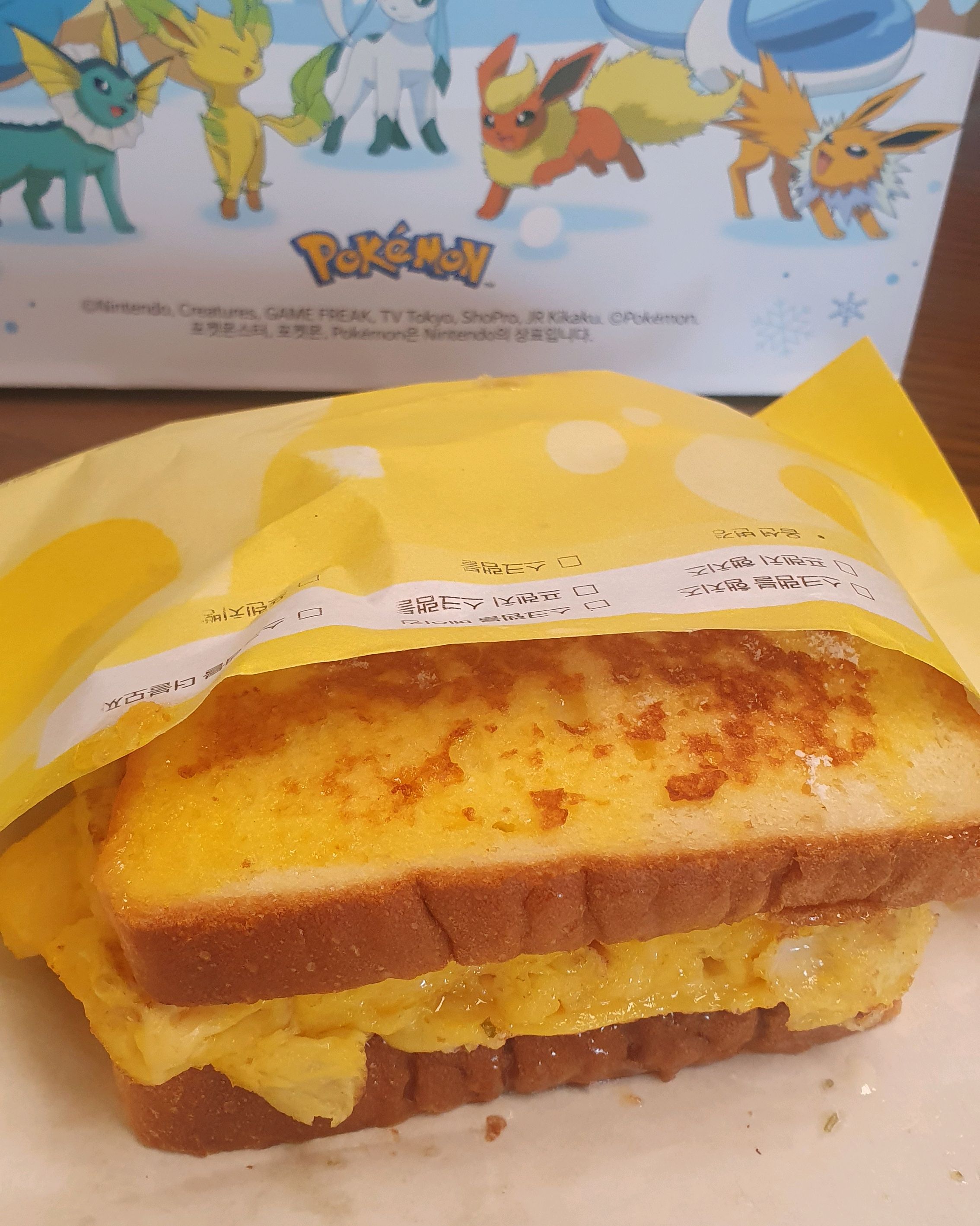 포켓몬스터 뱃지 행사 있다길래 동생 주려고 들렀어요 - 불당동 맛집 이삭토스트 천안불당점