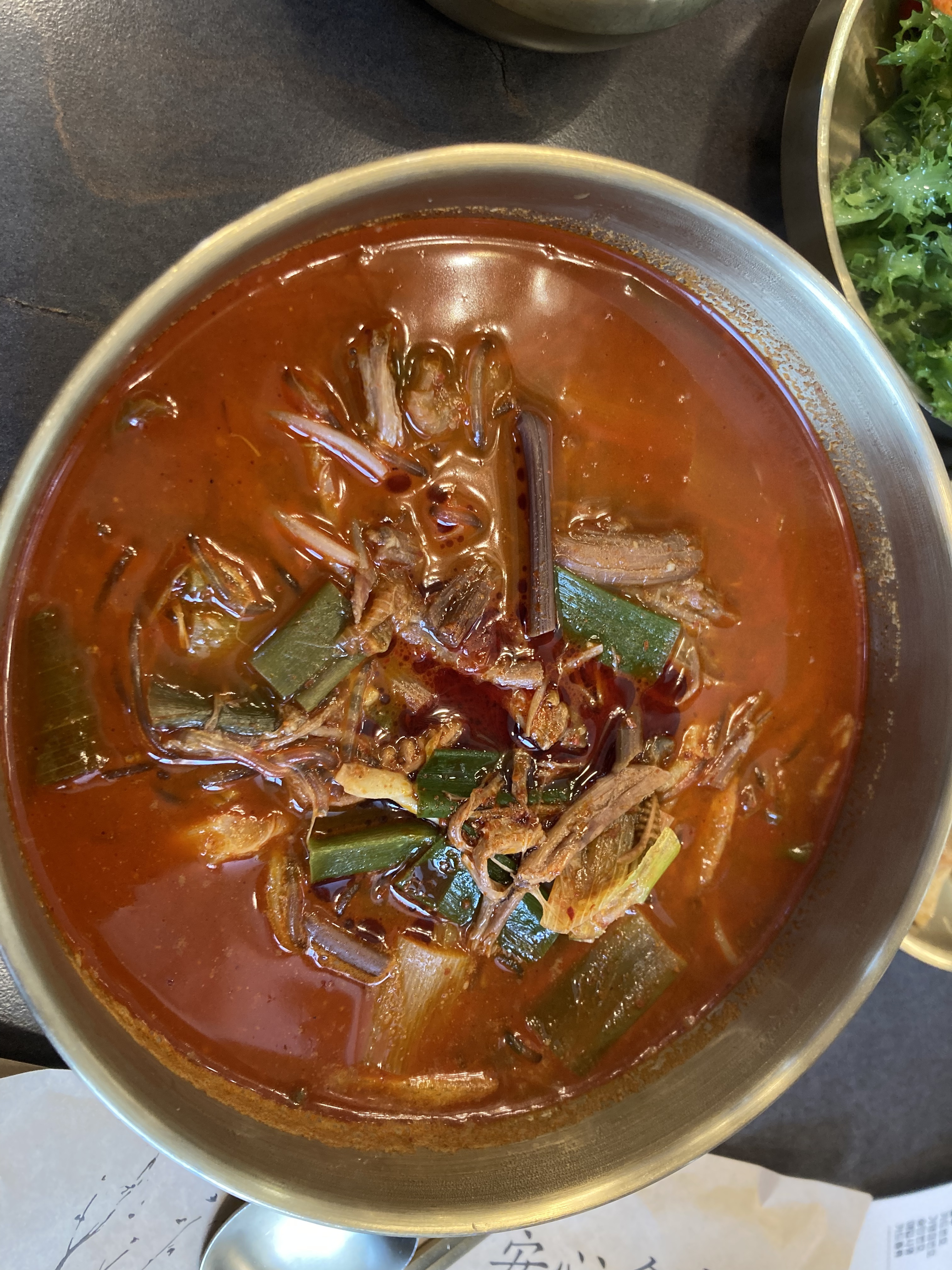  성내역 육개장 전문점 육참