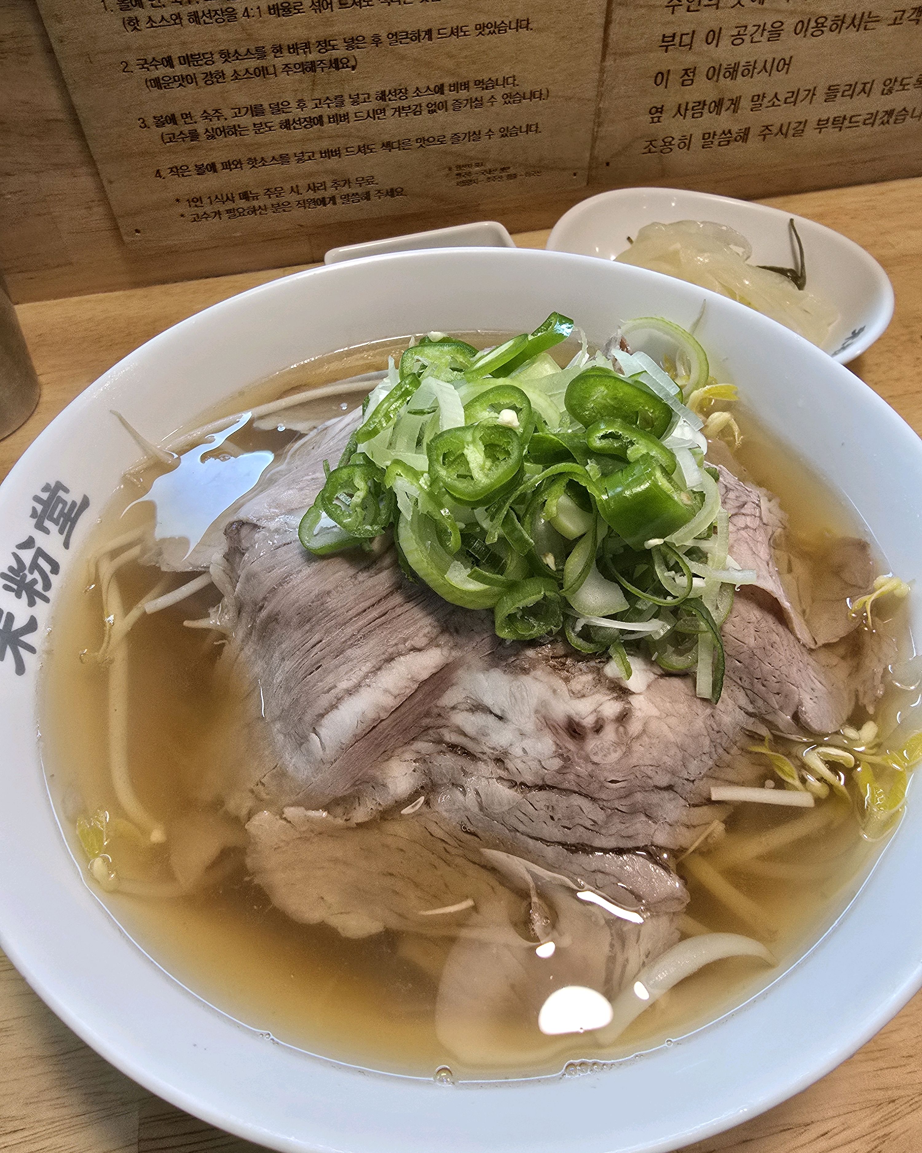 쌀국수 좋아하는 1인,,, - 부평시장역 맛집 미분당 부평시장점