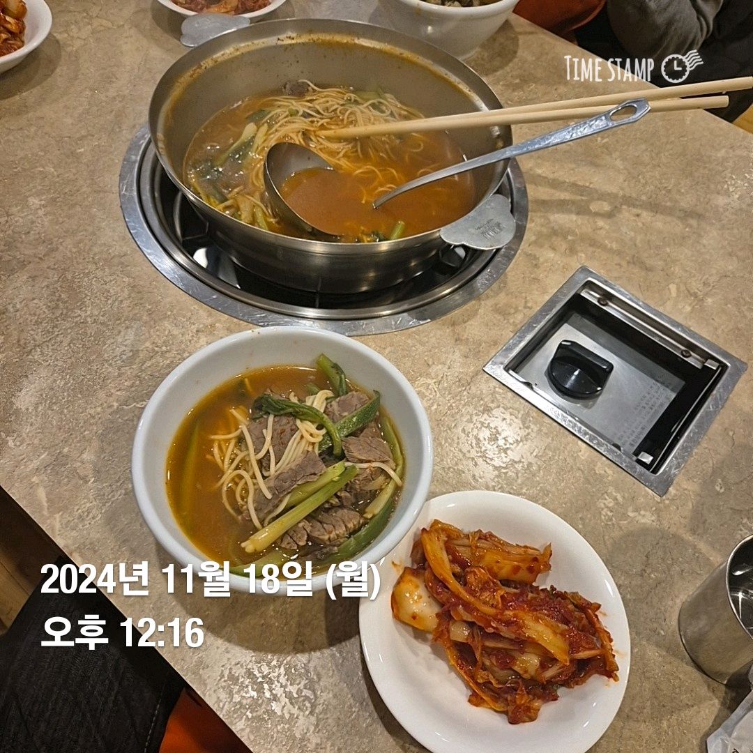 [명동 맛집 곰국시집] 직접 가본 로컬 리뷰