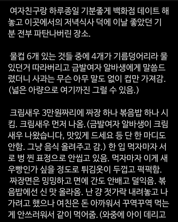 [여의도 맛집 유방녕 더현대서울점] 직접 가본 로컬 리뷰