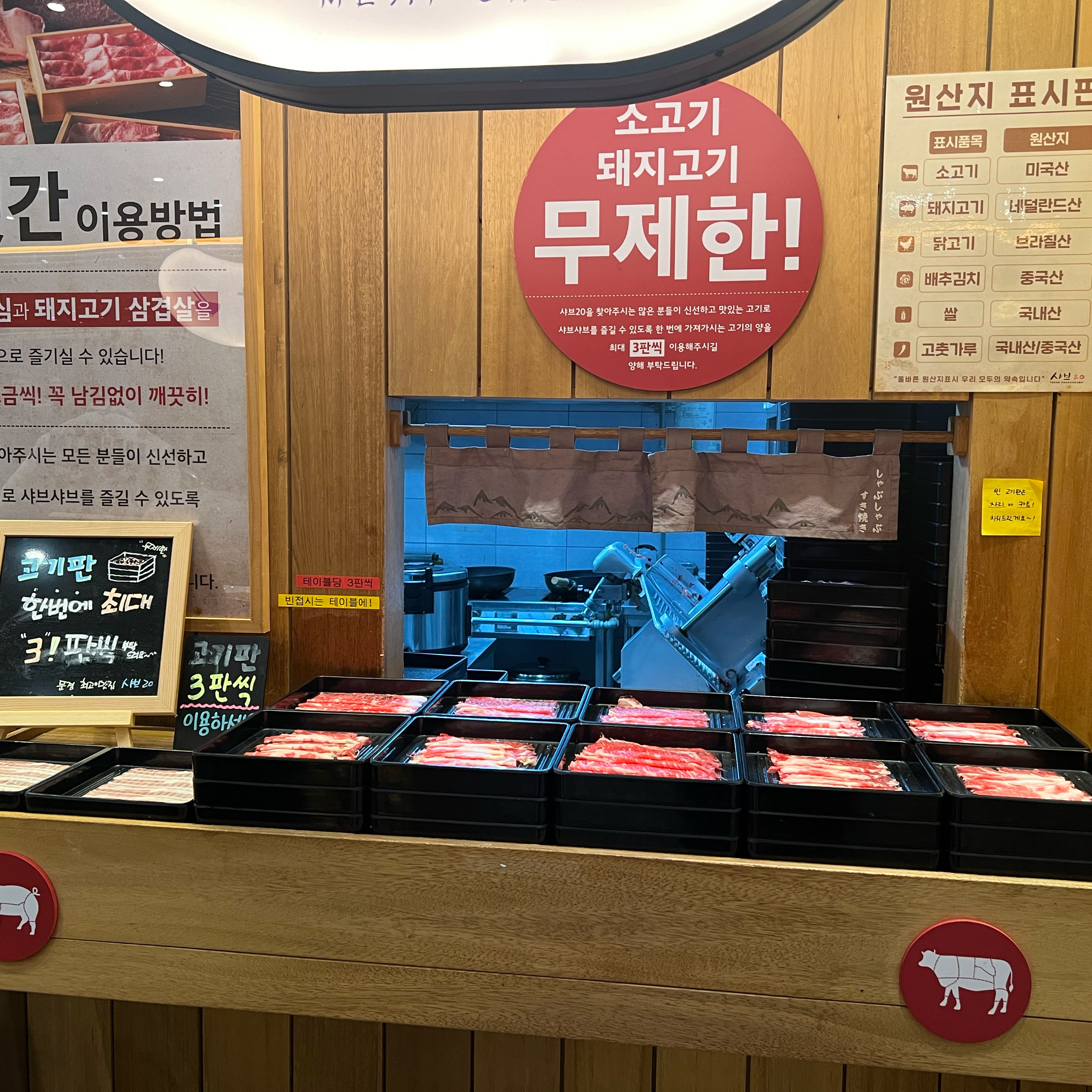 집 근처라 샤브샤브 땡길 때 마다 자주가는 곳인데 - 문경 점촌 맛집 샤브20 문경점