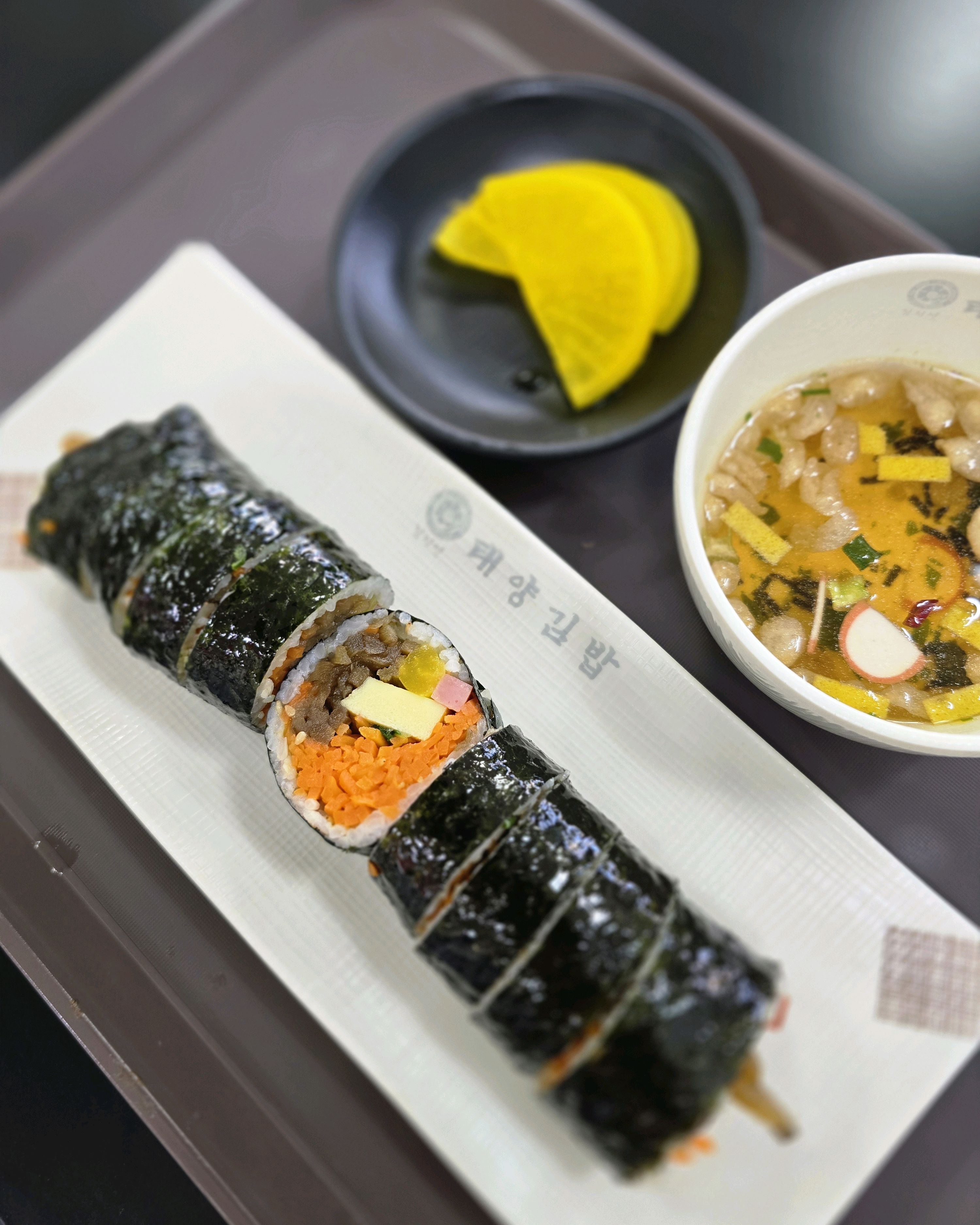  온양온천역 맛집 김지선 태양김밥