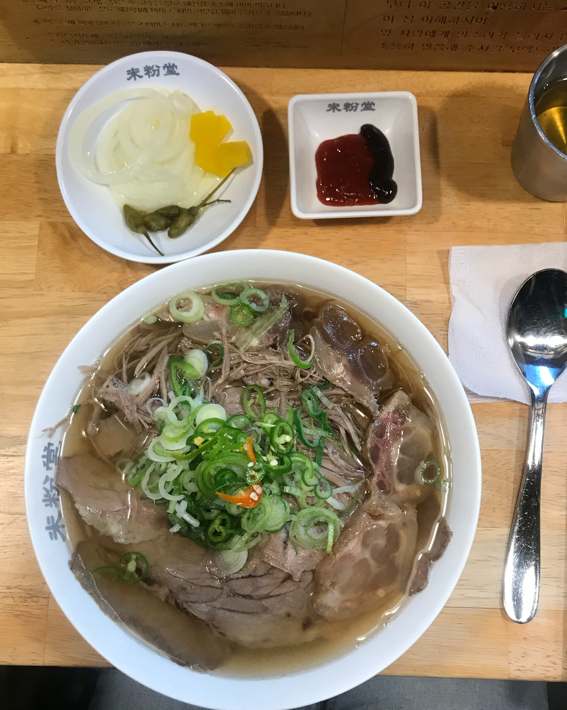 힘줄 짱 쫄깃쫄깃 - 안암역 맛집 미분당 고대안암점