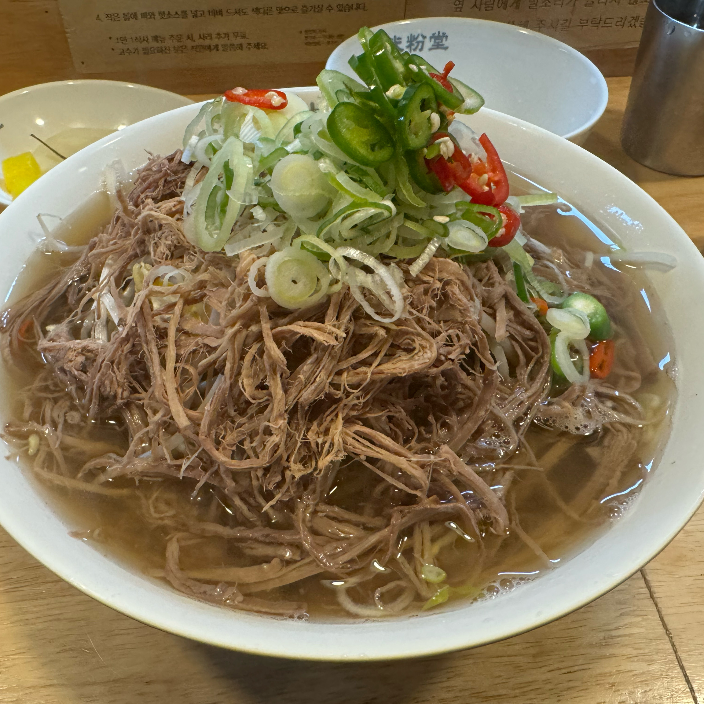 이번에 양지 쌀국수를 먹어봤는데 역시 맛있네요!!😊 항상 맛있게 잘 먹고 있어서 자주 가게