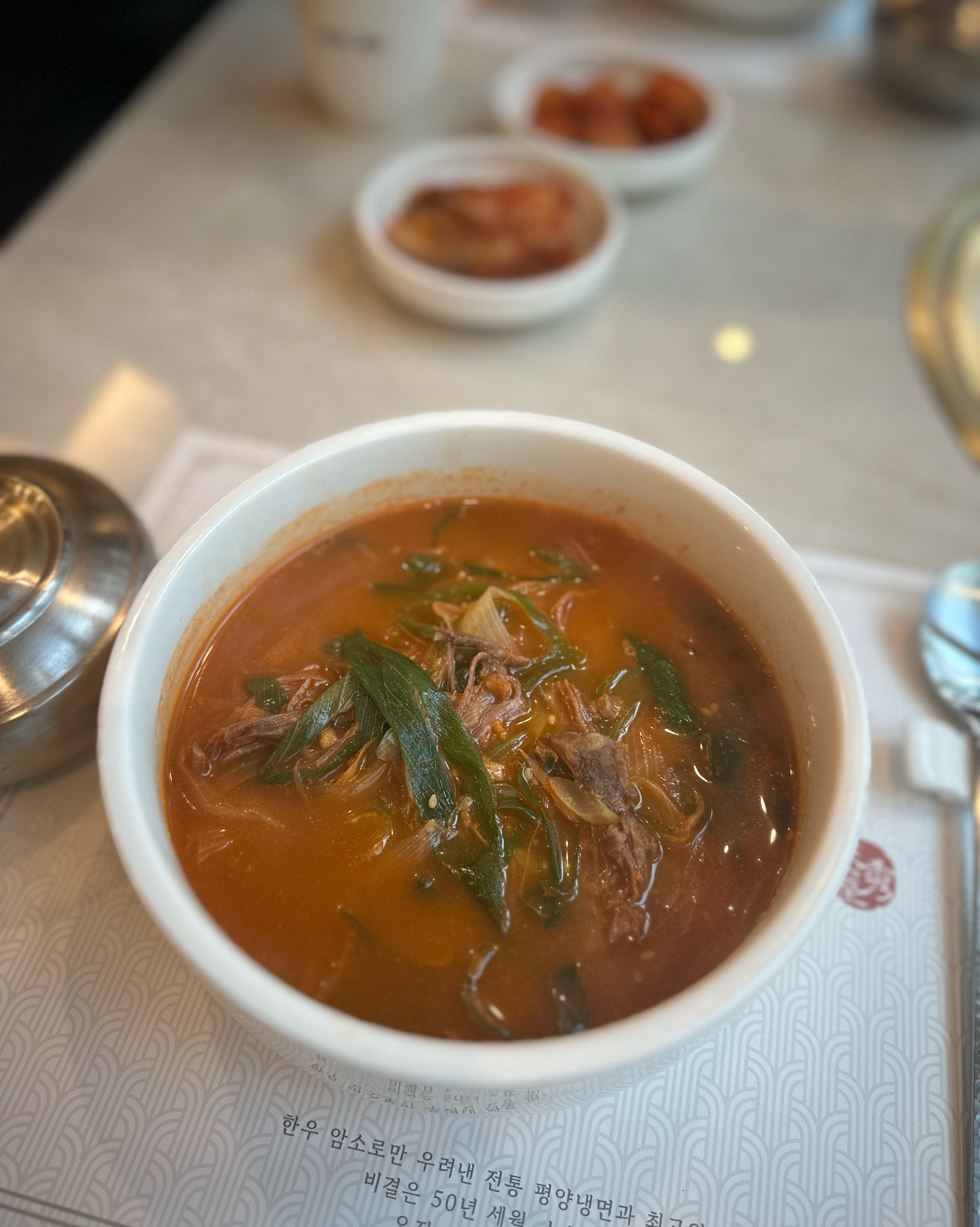 정자역 맛집 수래옥 정자본점 내돈내산 방문후기