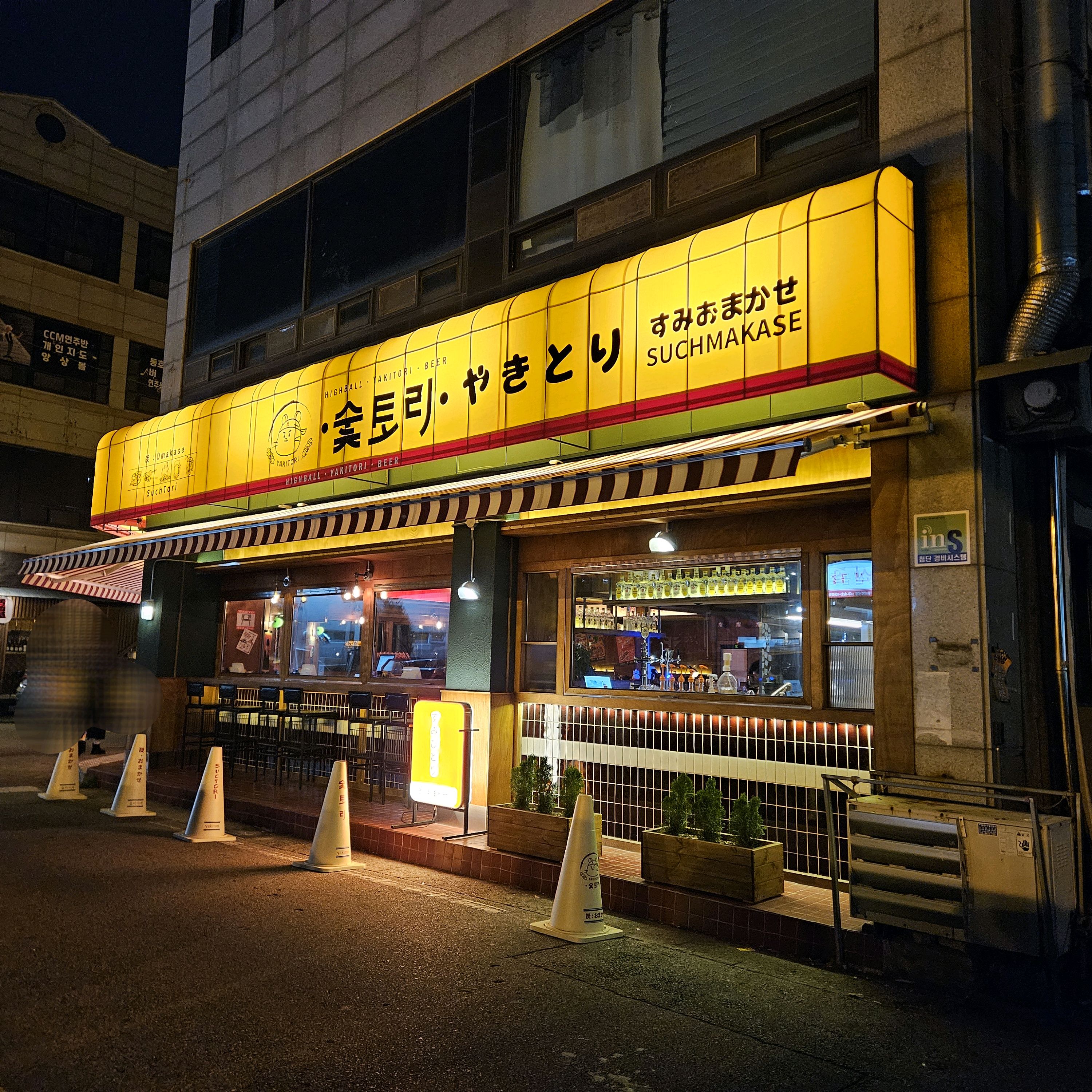 [천안 맛집 숯토리 천안두정점] 직접 가본 로컬 리뷰