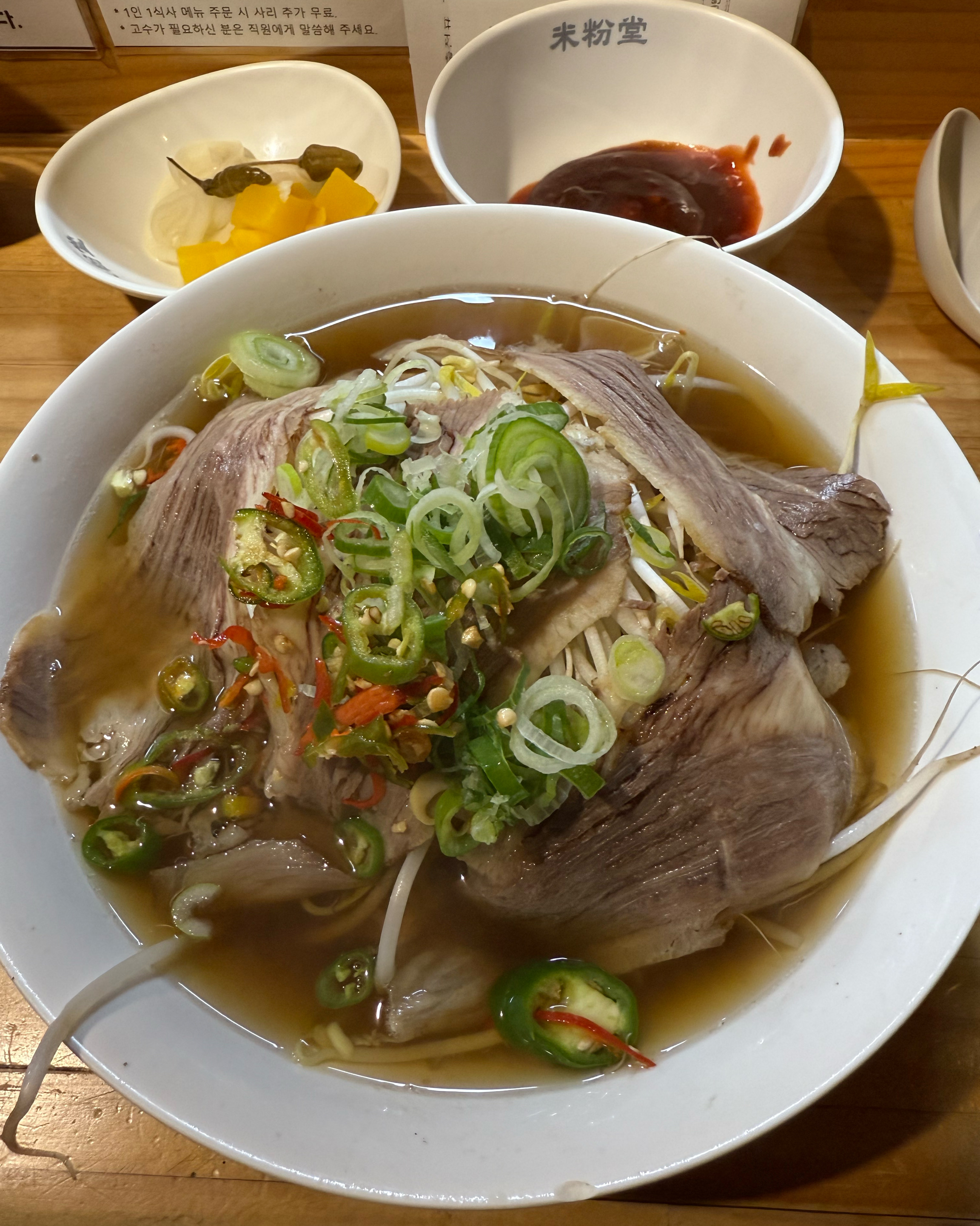 최악이에요 - 신논현역 맛집 미분당 강남점