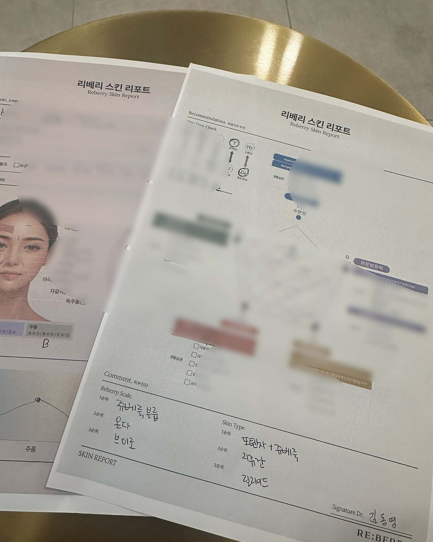 리베리의원 영종도점