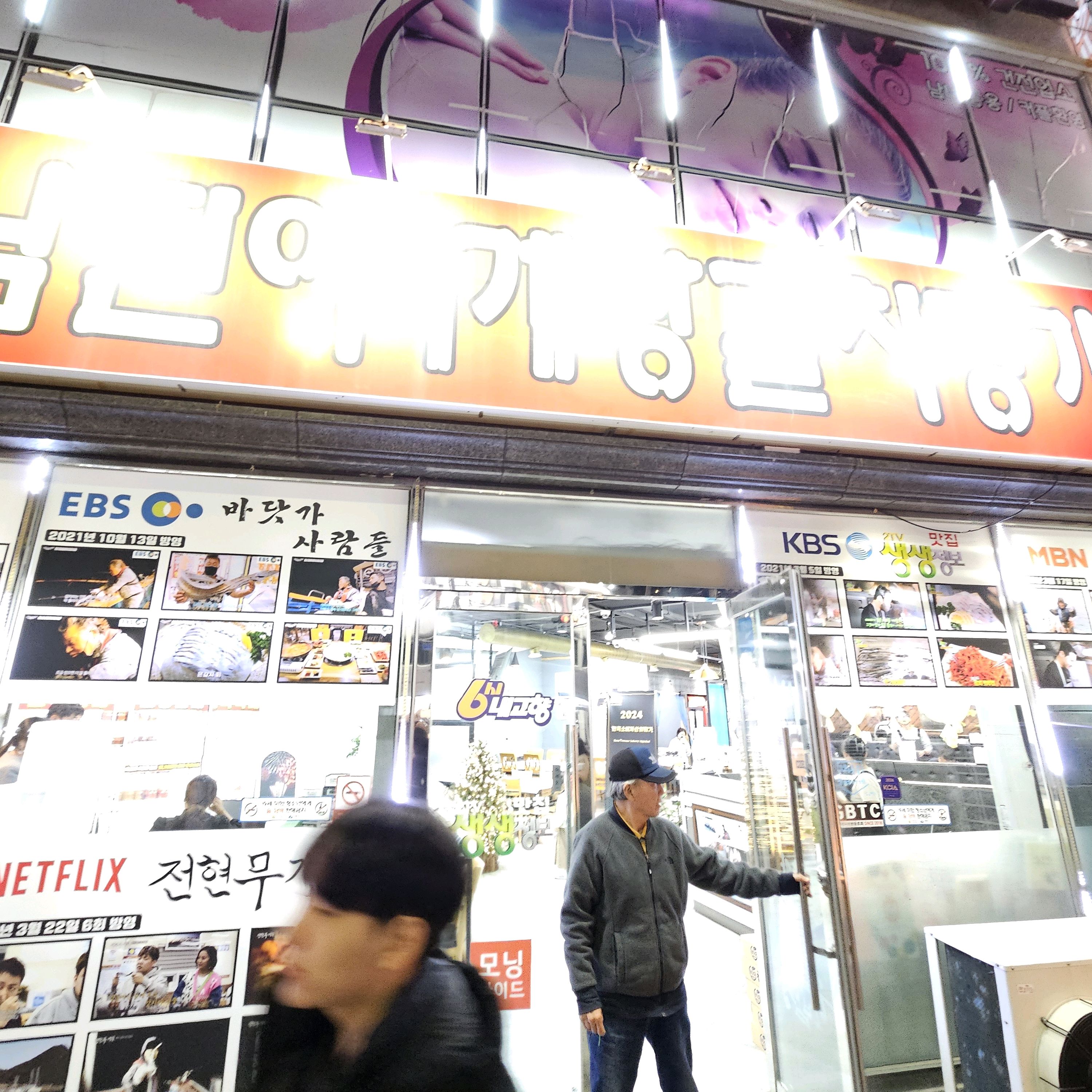 [여수 맛집 남진이네게장갈치명가] 직접 가본 로컬 리뷰