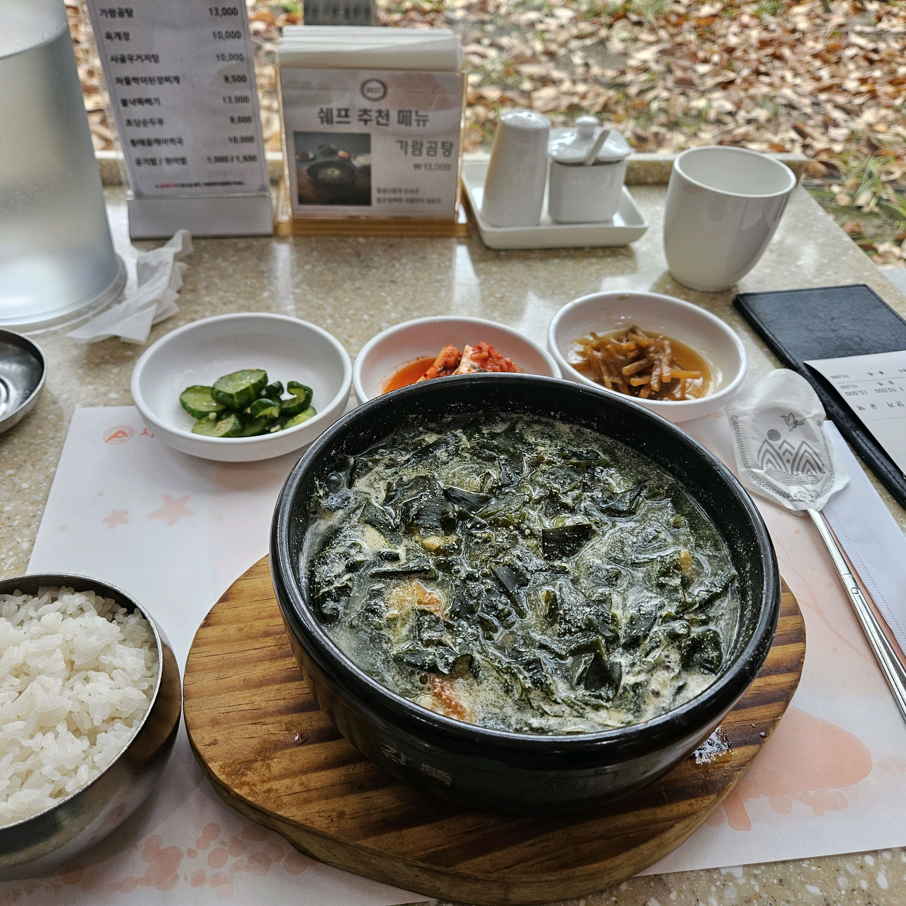 Garam, a restaurant specializing in yukgaejang in Seongnae Station
