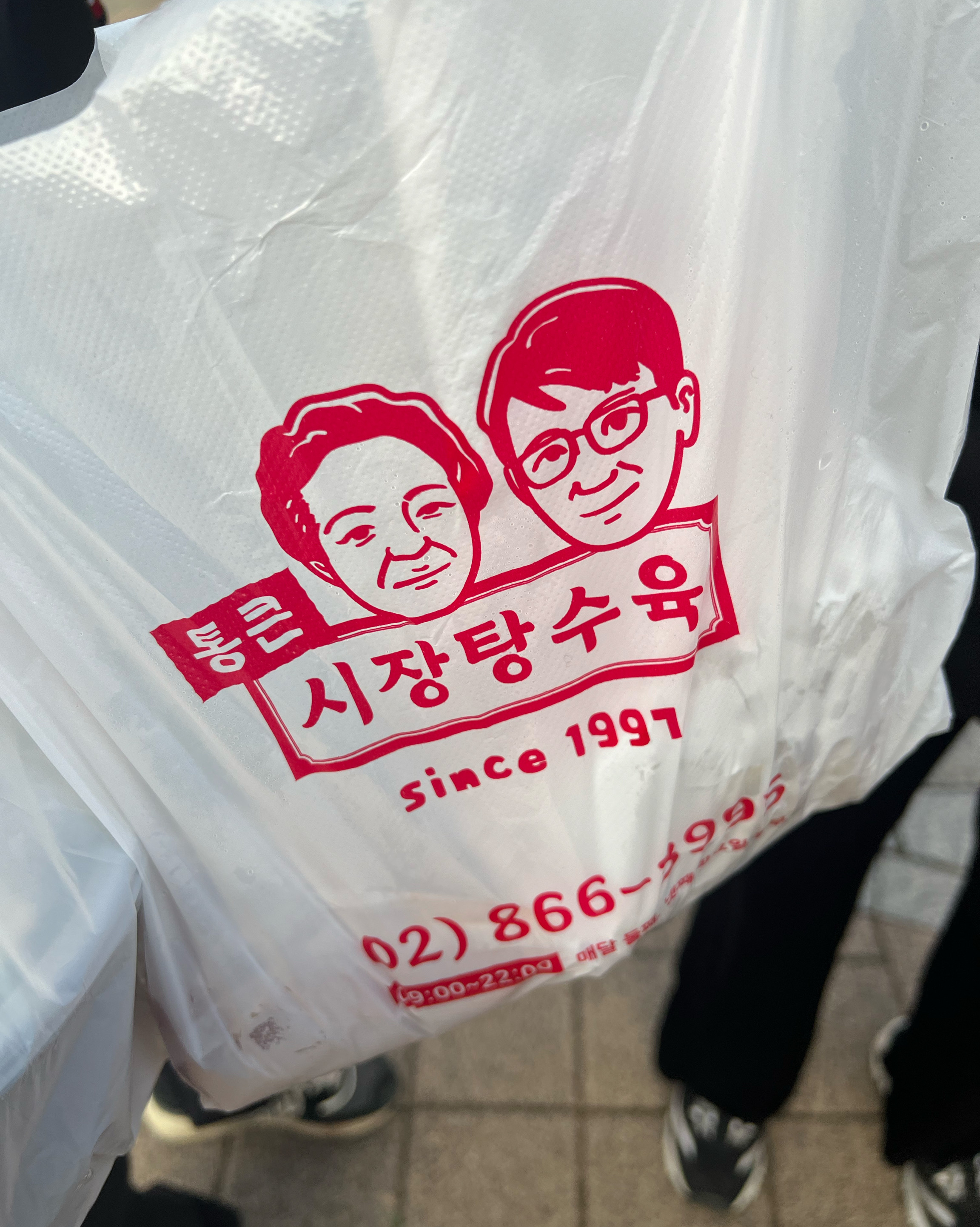 신림역 맛집 시장 탕수육 내돈내산 방문후기