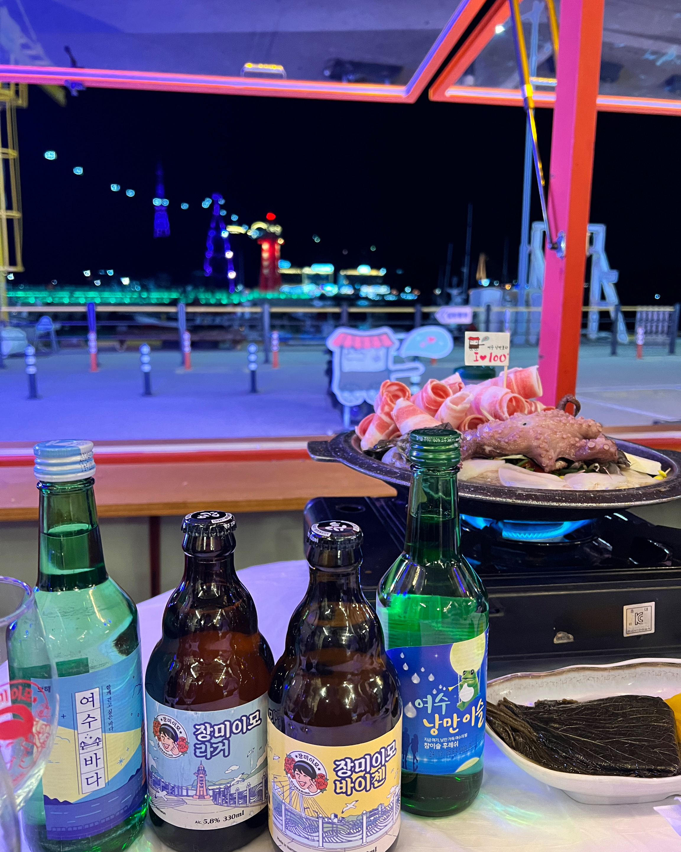 [여수 맛집 낭만포차 100도포차 2호점] 직접 가본 로컬 리뷰
