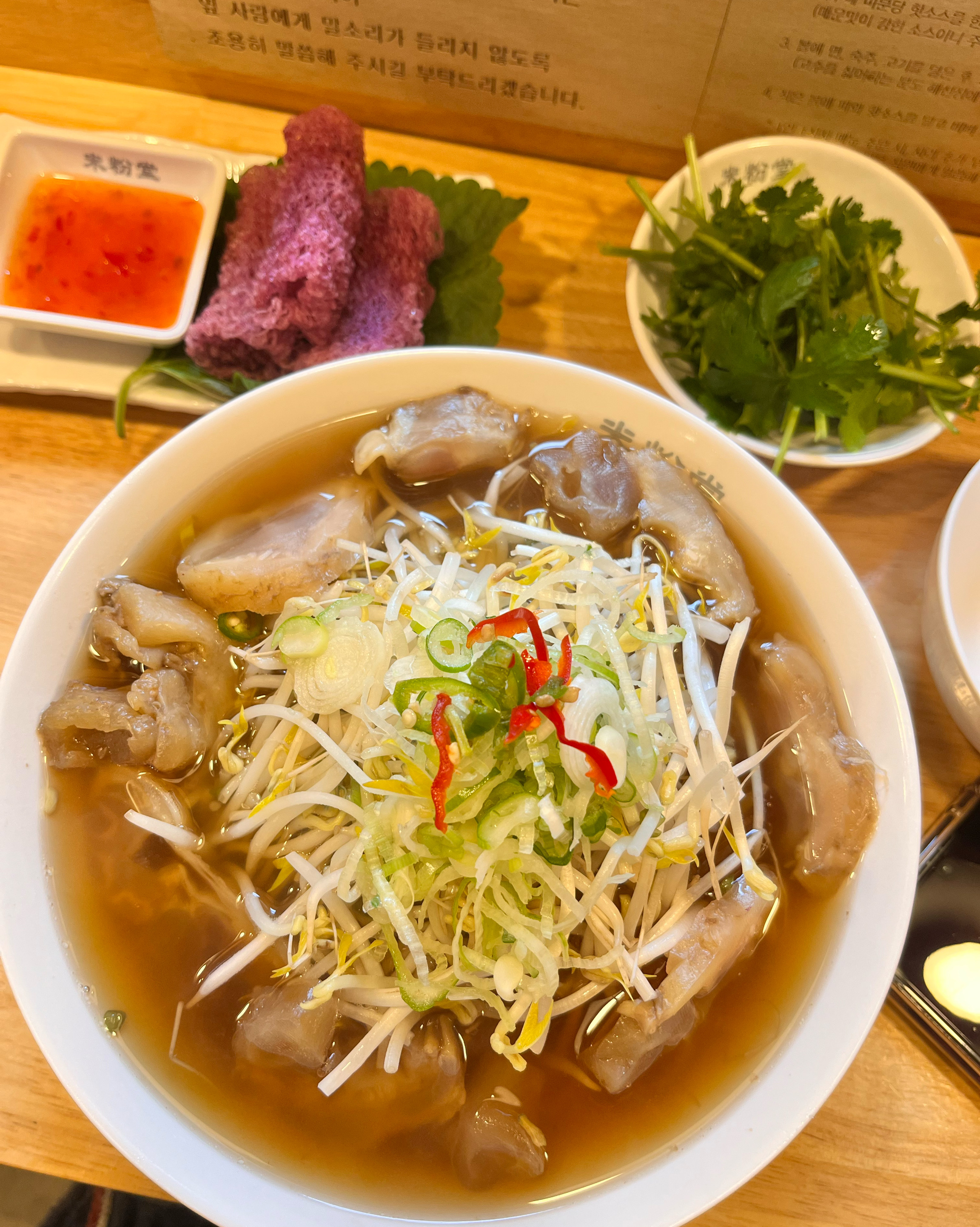 오랜만에 방문 했습니다! - 옥길동 맛집 미분당 부천옥길점