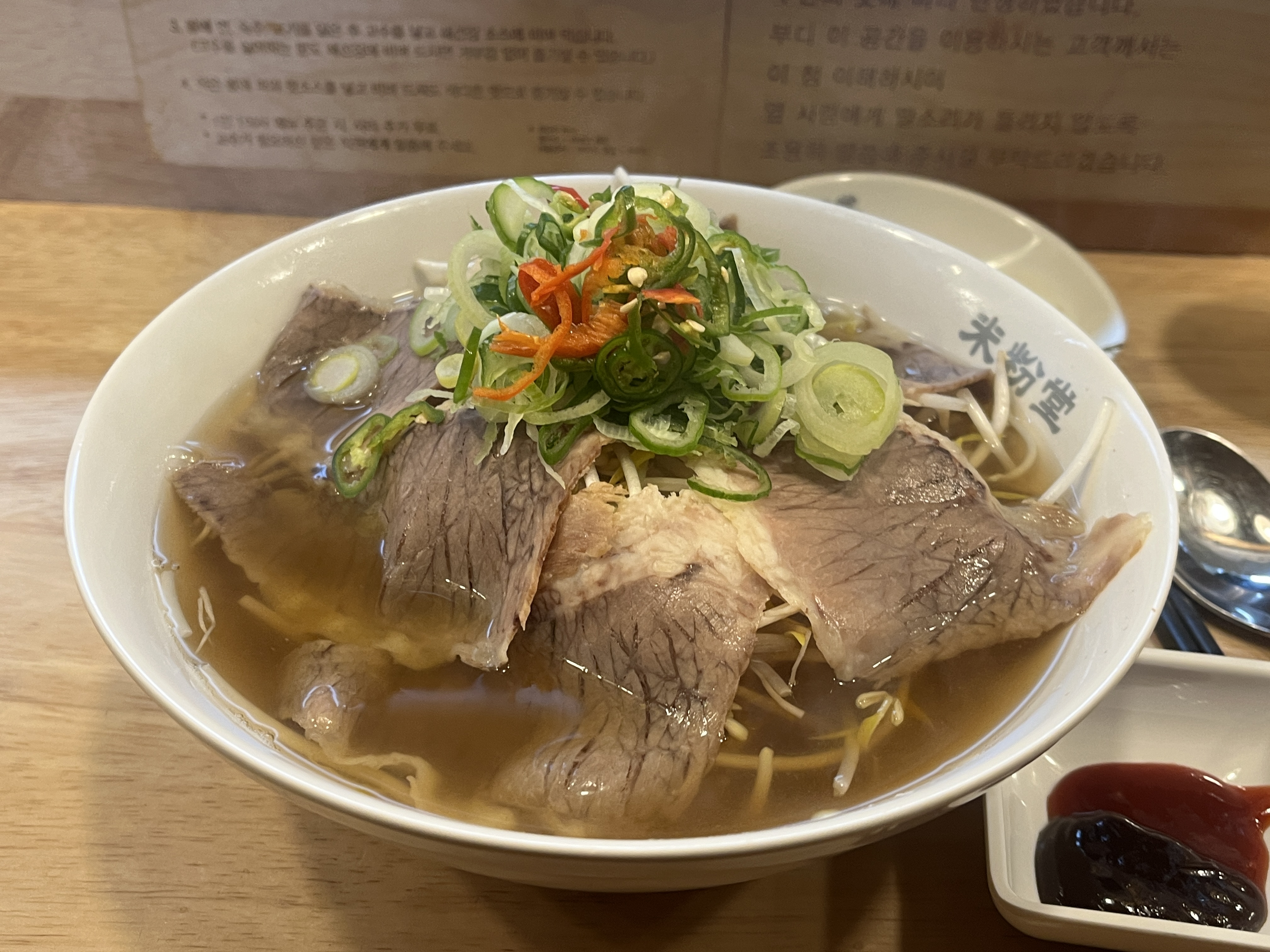 차돌 먹었어요. 거의 항상 이것만 먹는거 같아요. 가끔 짜조도 시켜먹는데 맛있어요. - 몽촌토성역 맛집 미분당 송파점
