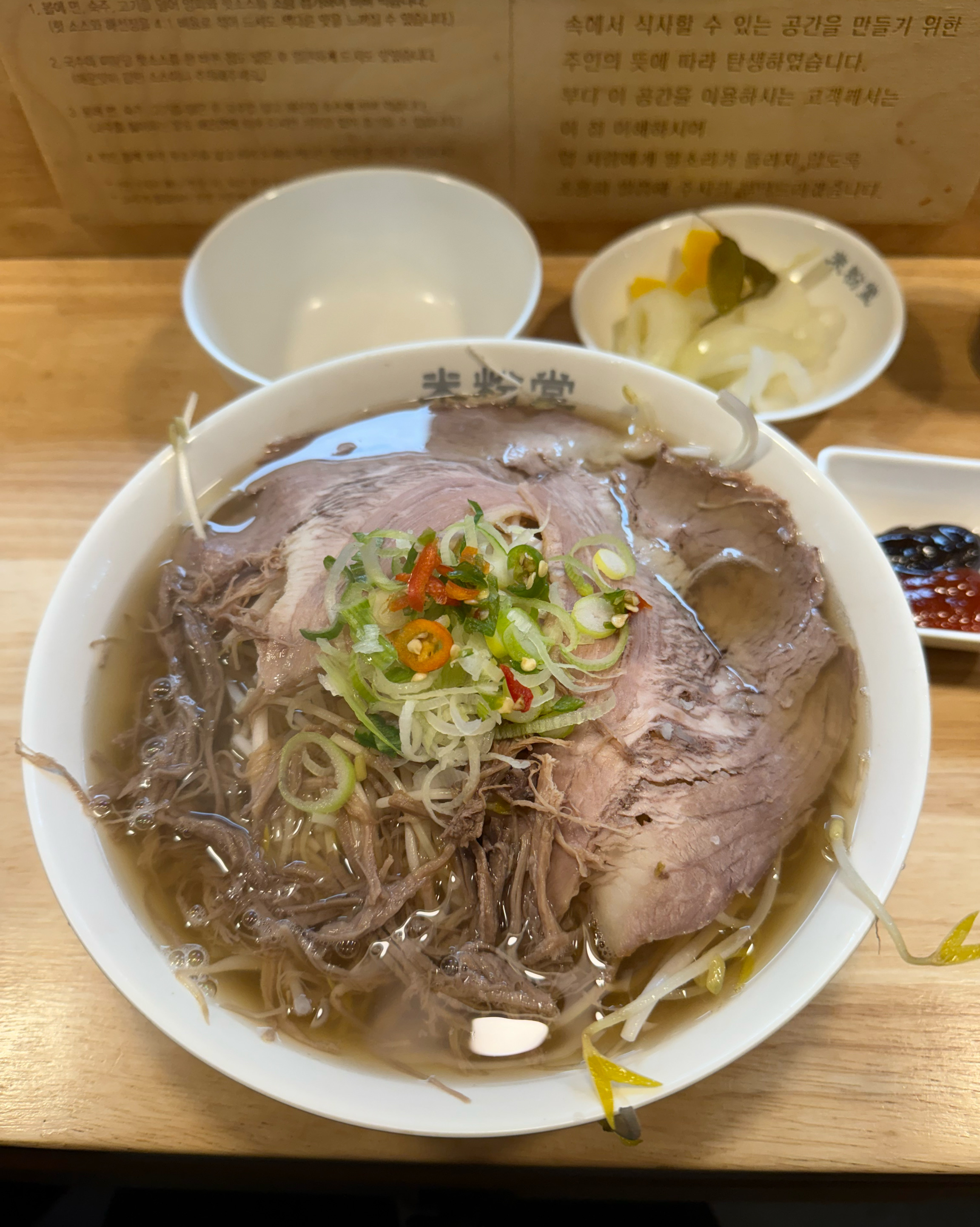 양이 엄청 푸짐해요 - 동탄 센트럴파크 맛집 미분당 동탄점