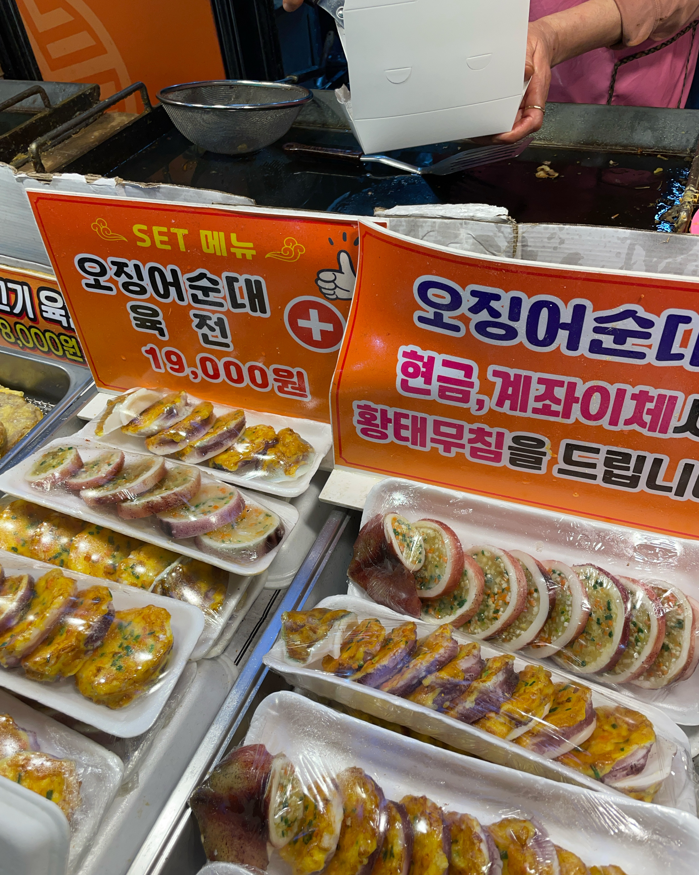 [강릉 맛집 두리튀김] 직접 가본 로컬 리뷰