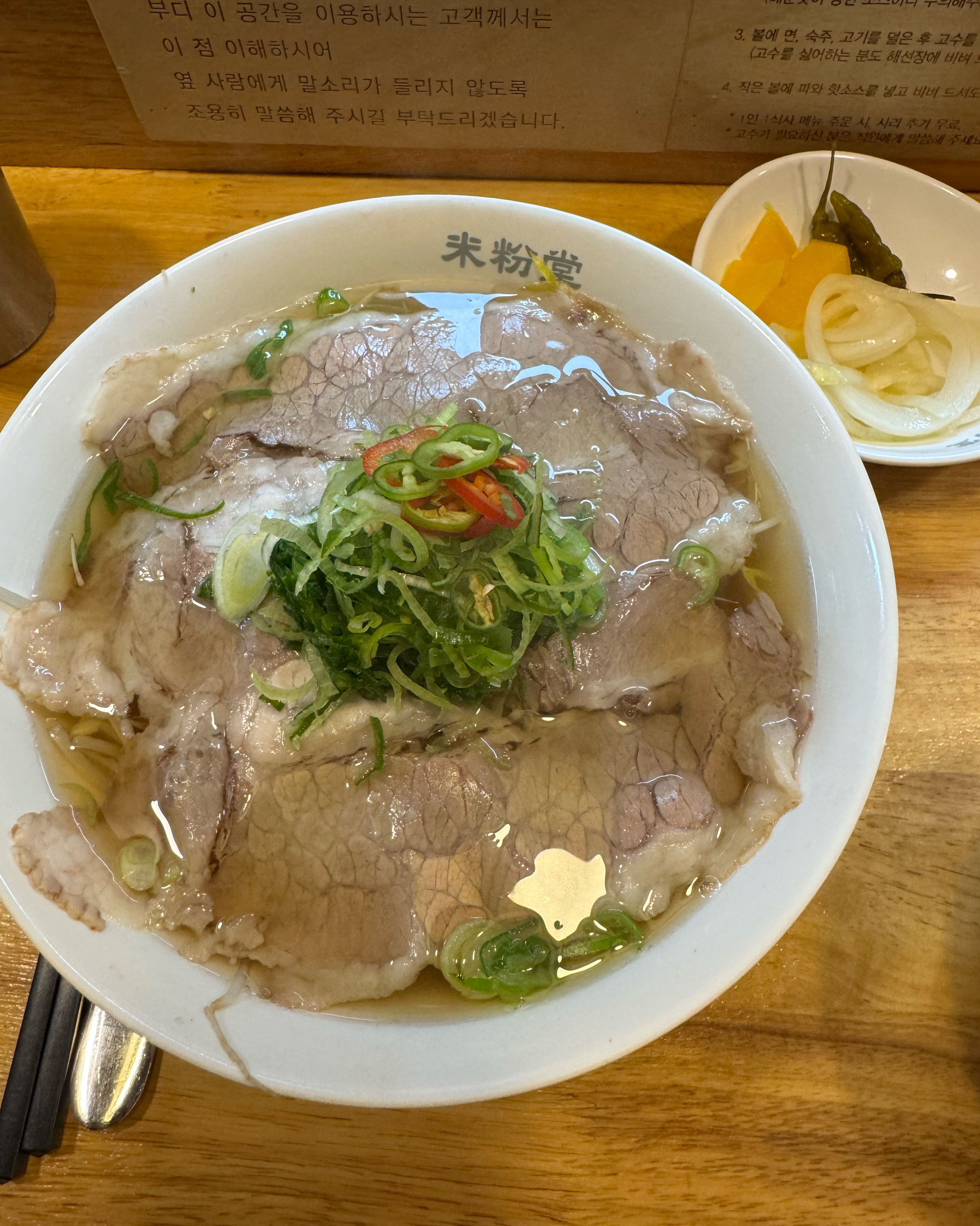 한번씩 가서 먹어줘야해요~~ - 응암동 맛집 미분당 녹번점