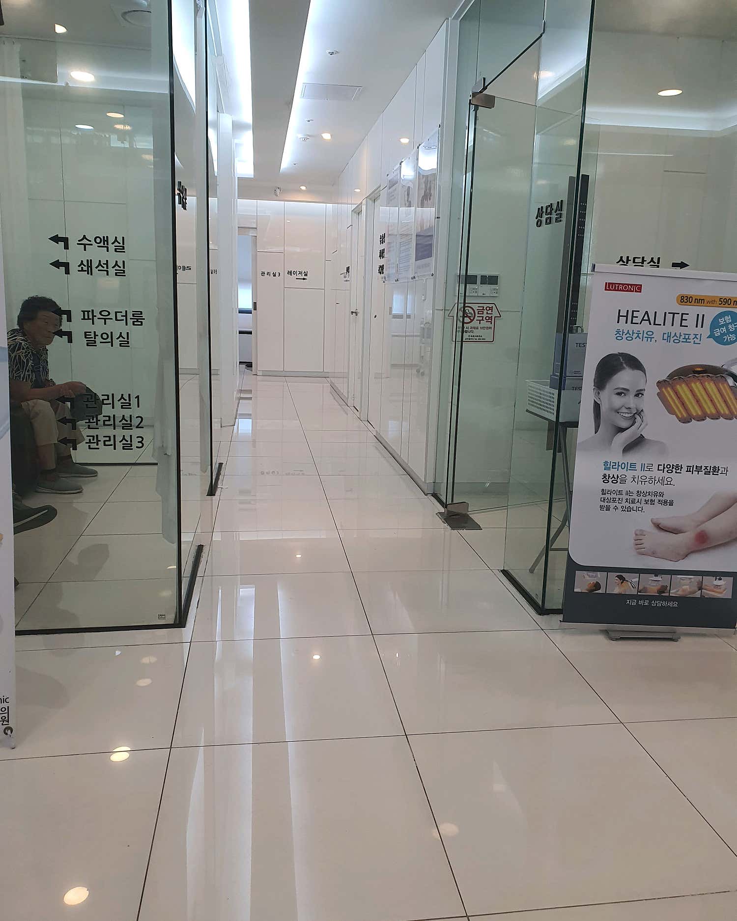 베스트비뇨기과의원