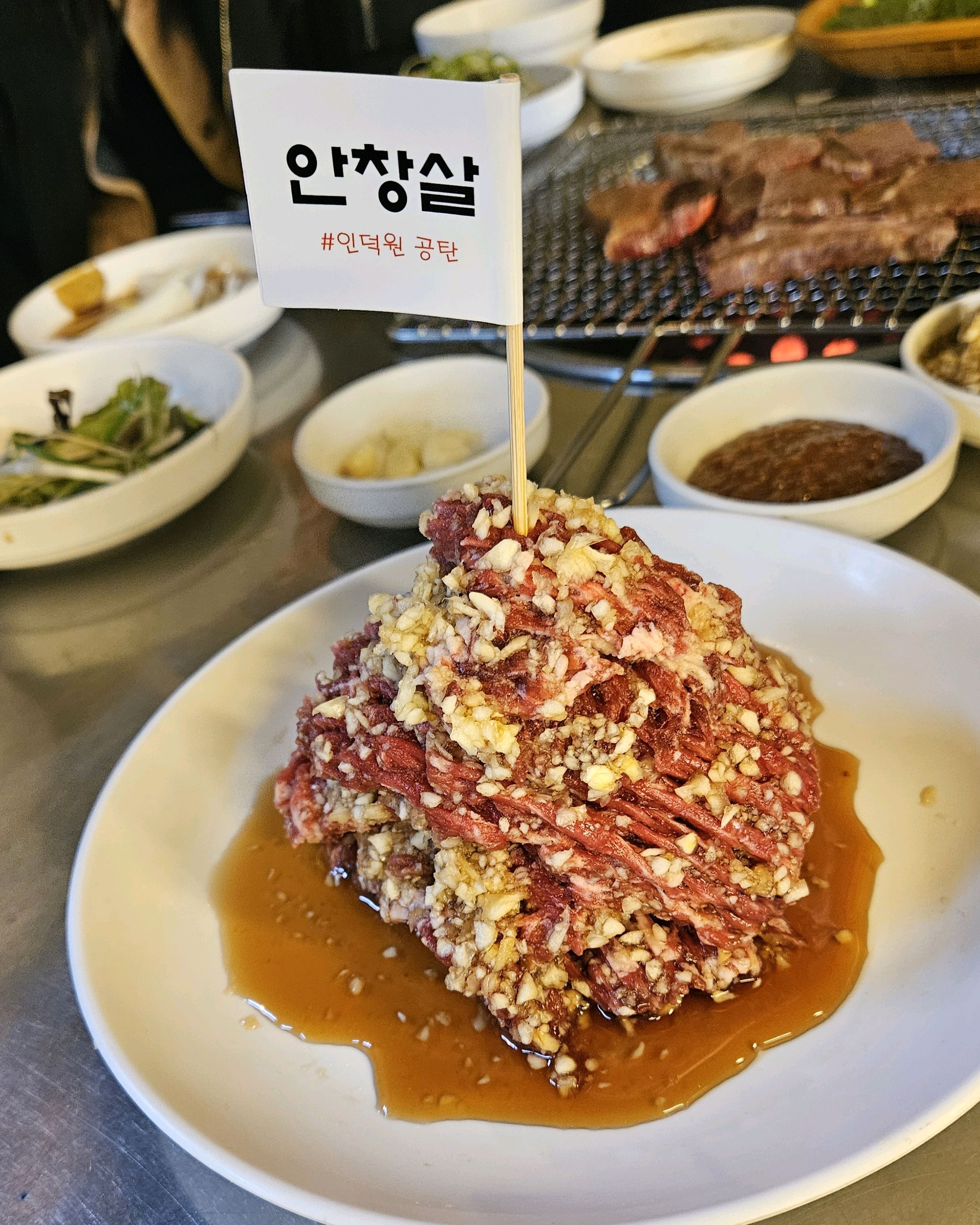 워낙유명한집이라 - 안양 맛집 공탄
