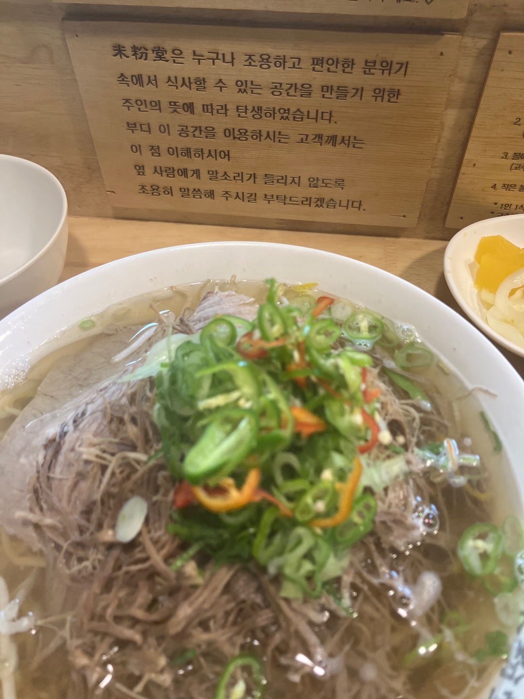 올해에 제가 가장 많이 방문한 음식점이 아닐까 생각해 봅니다ㅋ - 부천 중동 맛집 미분당 부천시청점