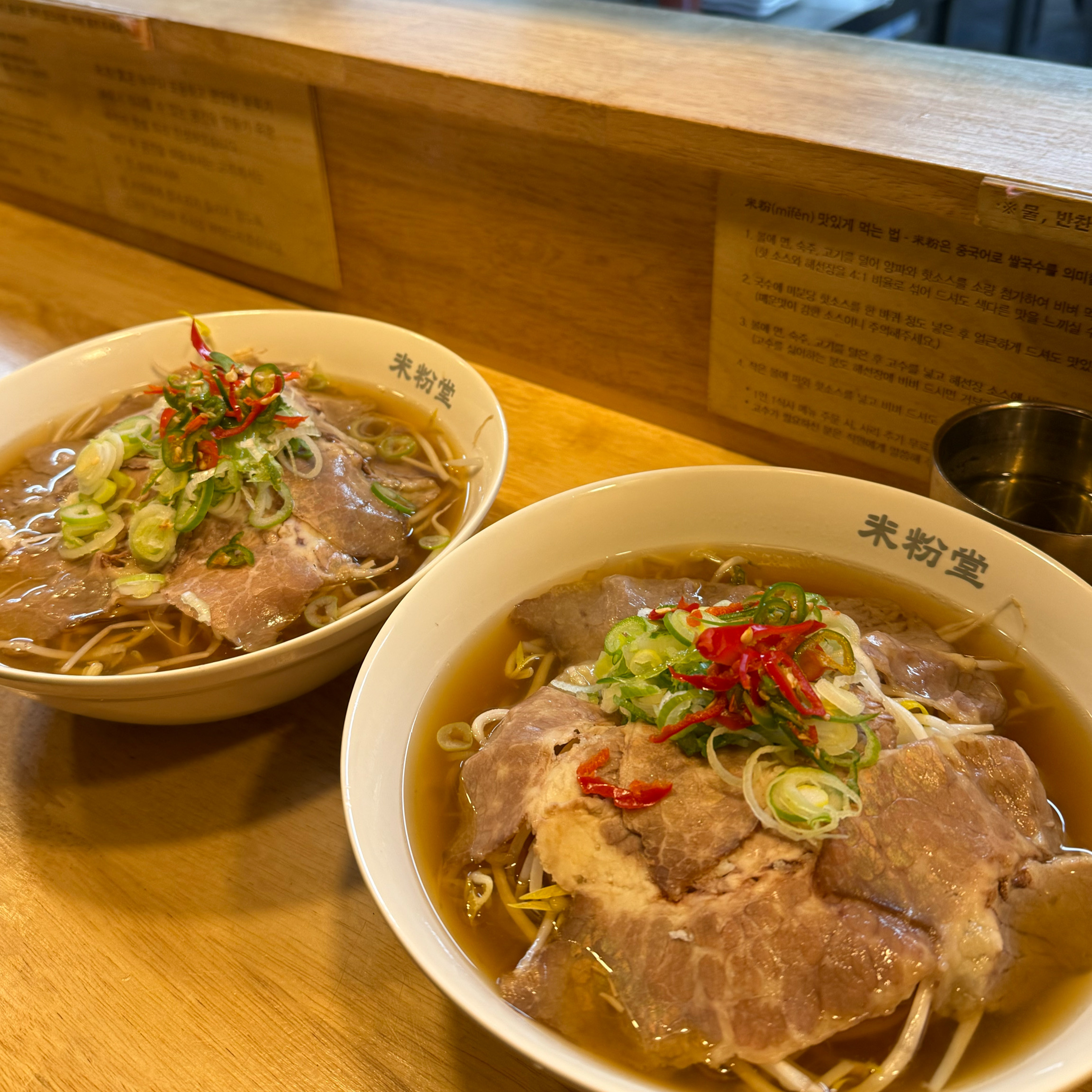 미분당 송파점 - 몽촌토성역 맛집 미분당 송파점