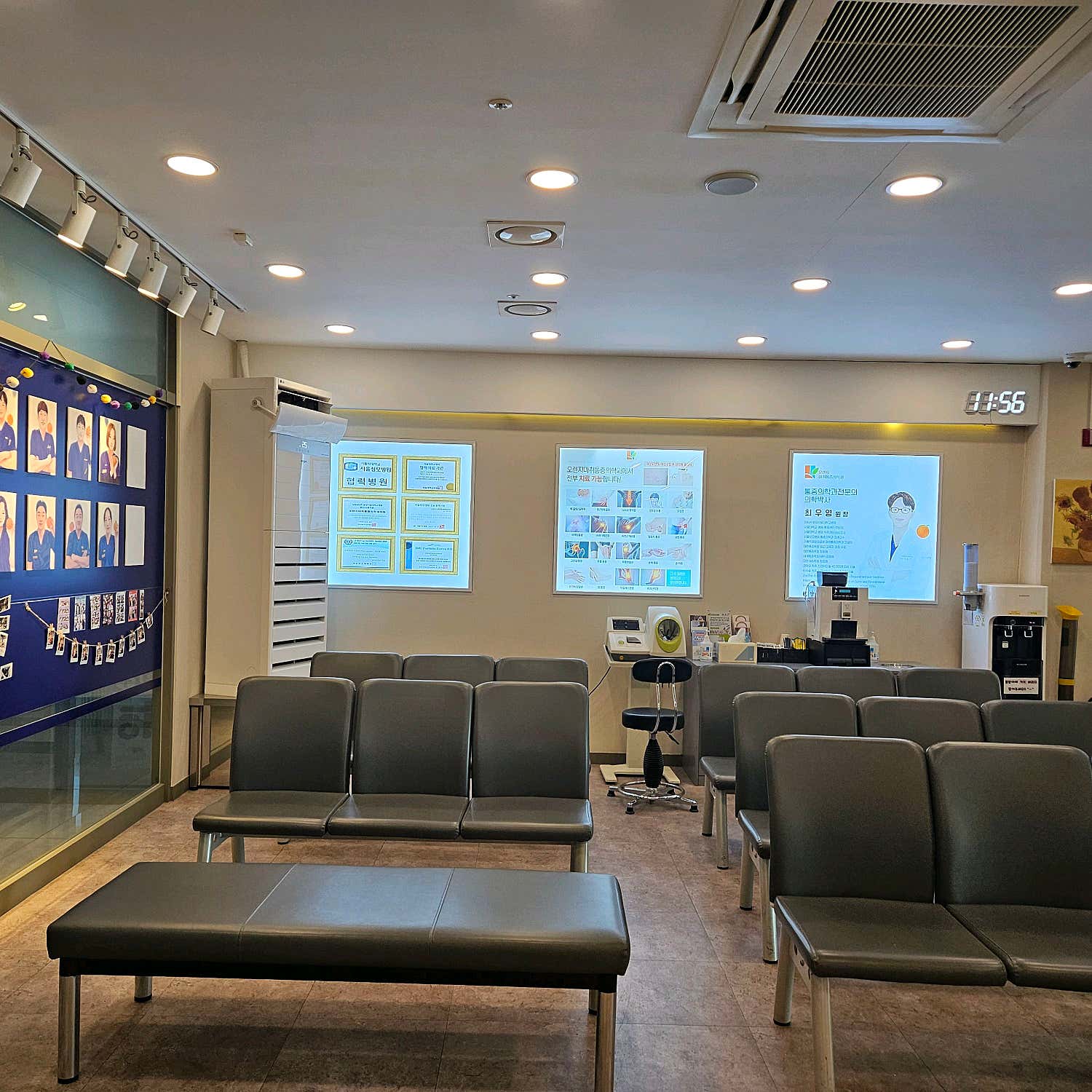 오렌지마취통증의학과의원