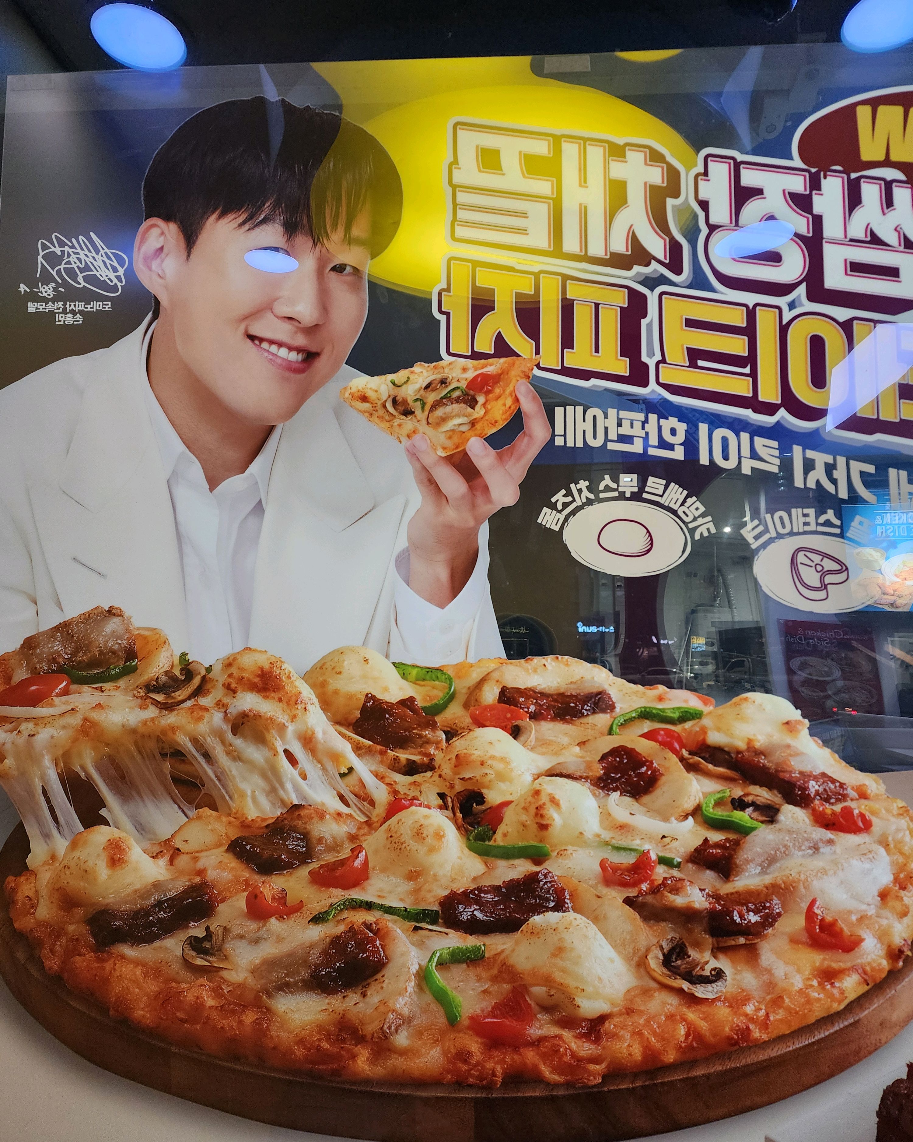 신림역 맛집 도미노피자 보라매점 내돈내산 방문후기