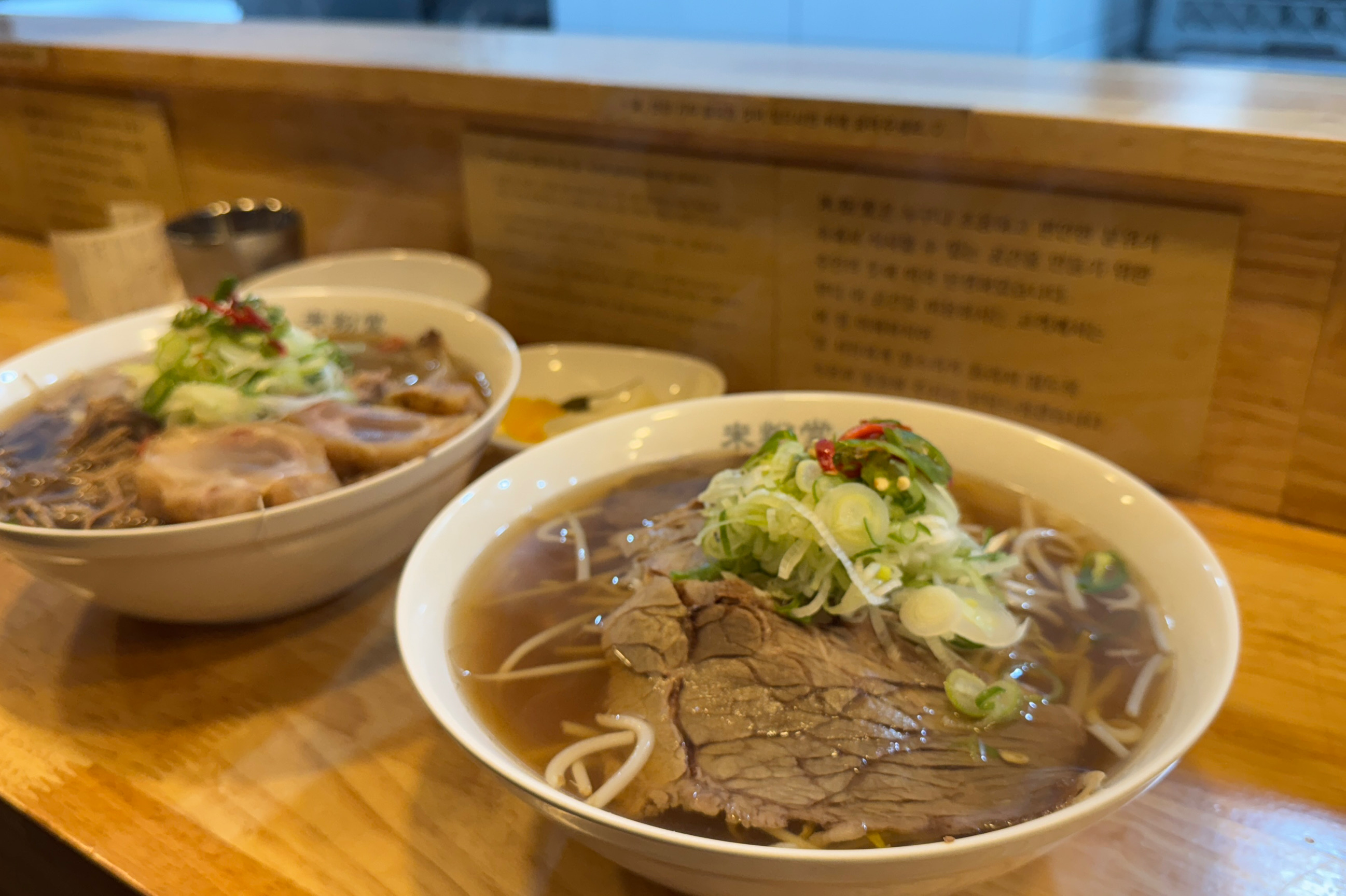 국물이 정말 깨끗하네요~ - 거제 고현 맛집 미분당 거제고현점