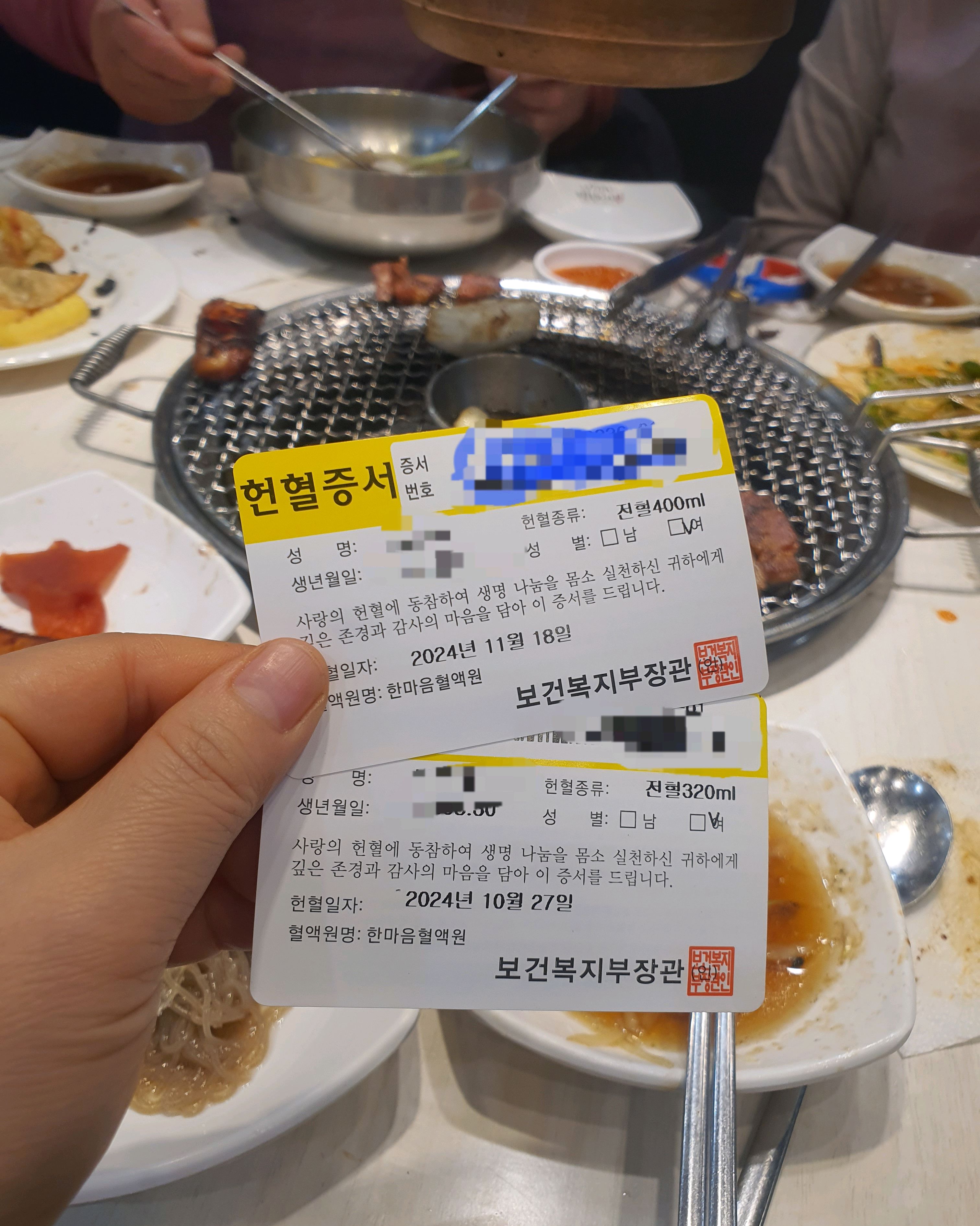헌혈카페에서 헌혈하고 명륜진사갈비 가좌점을 알게됐어요~ 헌혈카페서 이벤트는 계속 봤는데..