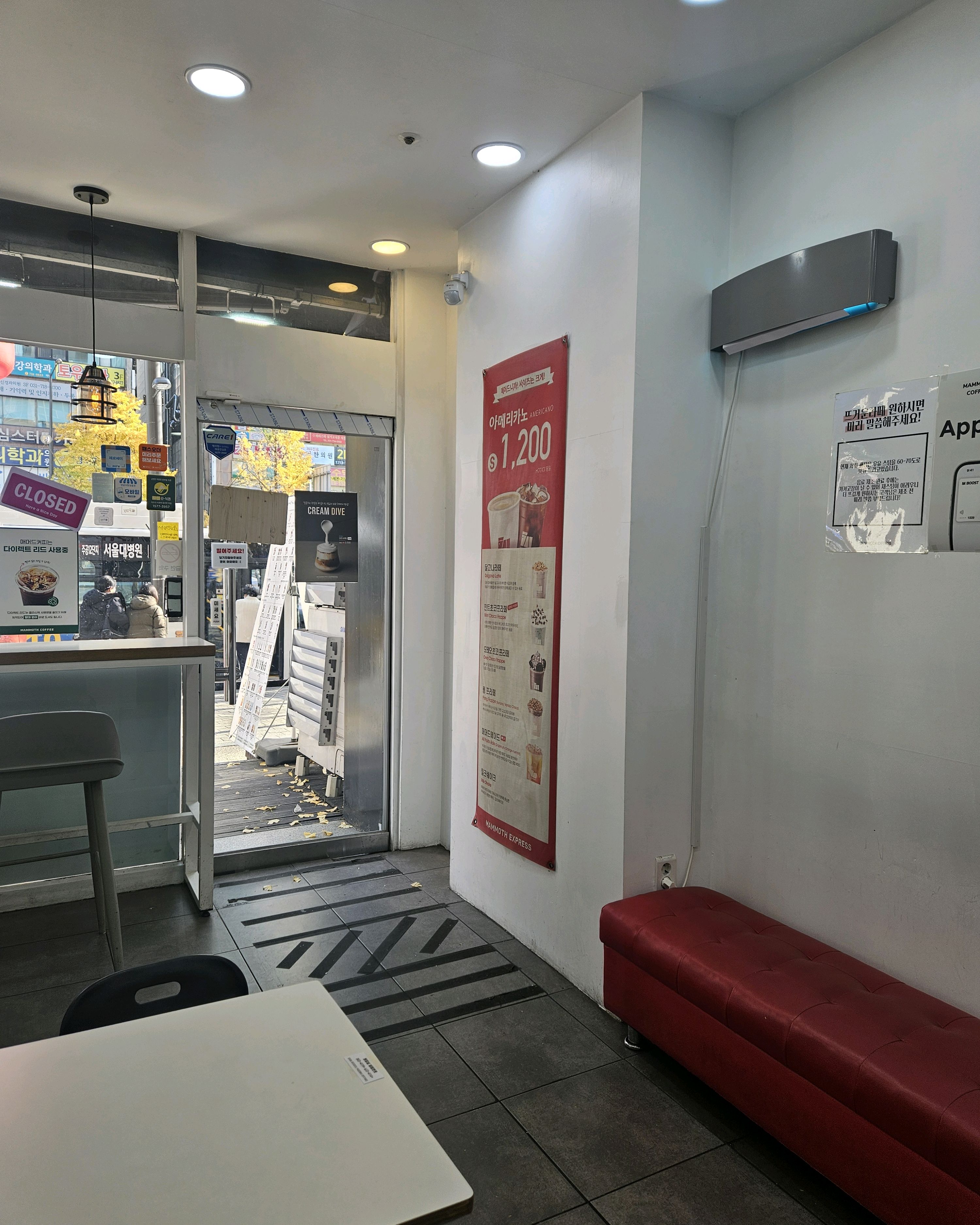 미금역 맛집 매머드익스프레스 미금천사점 내돈내산 최신리뷰
