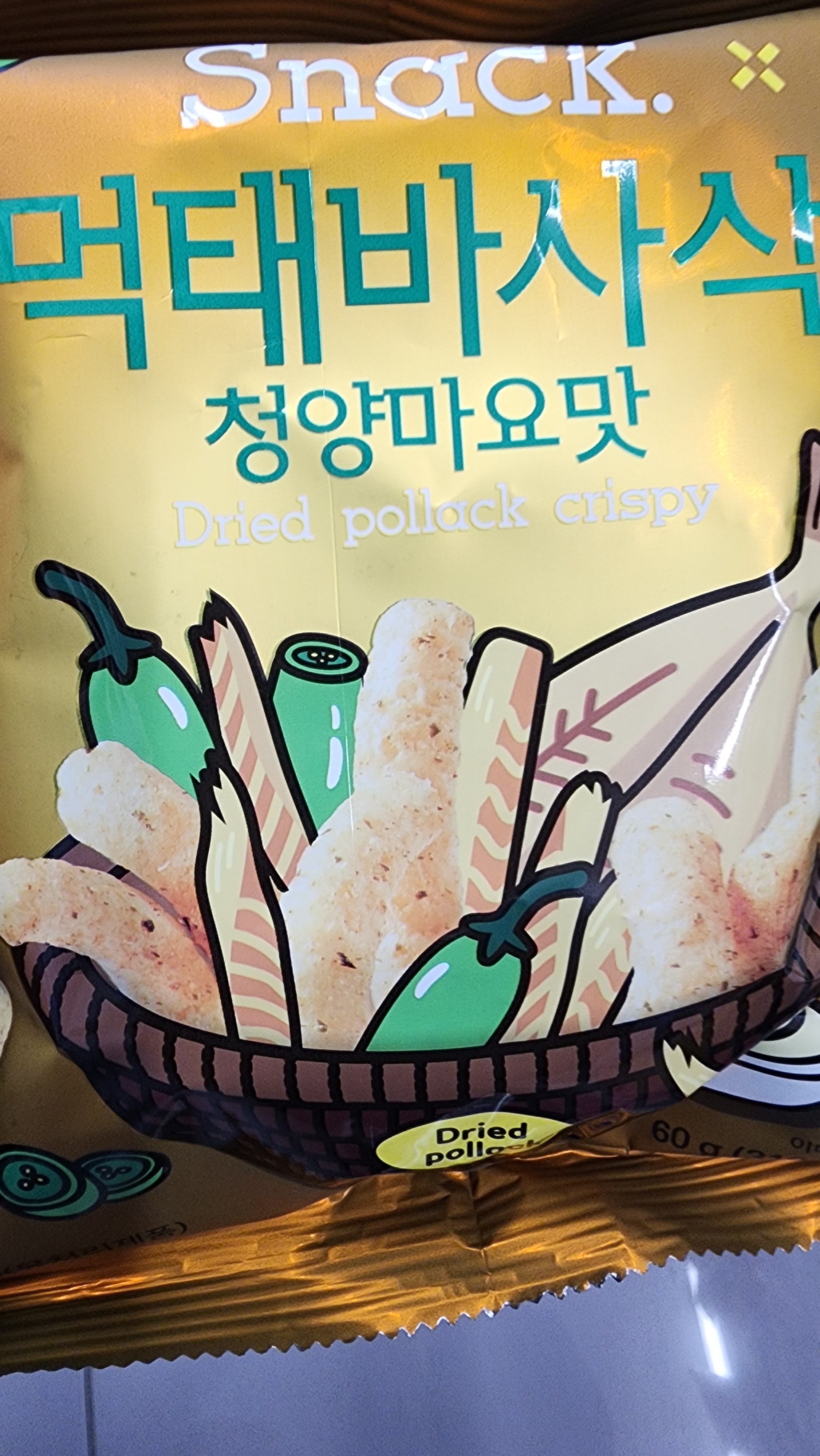 CU 속초위너스점 6