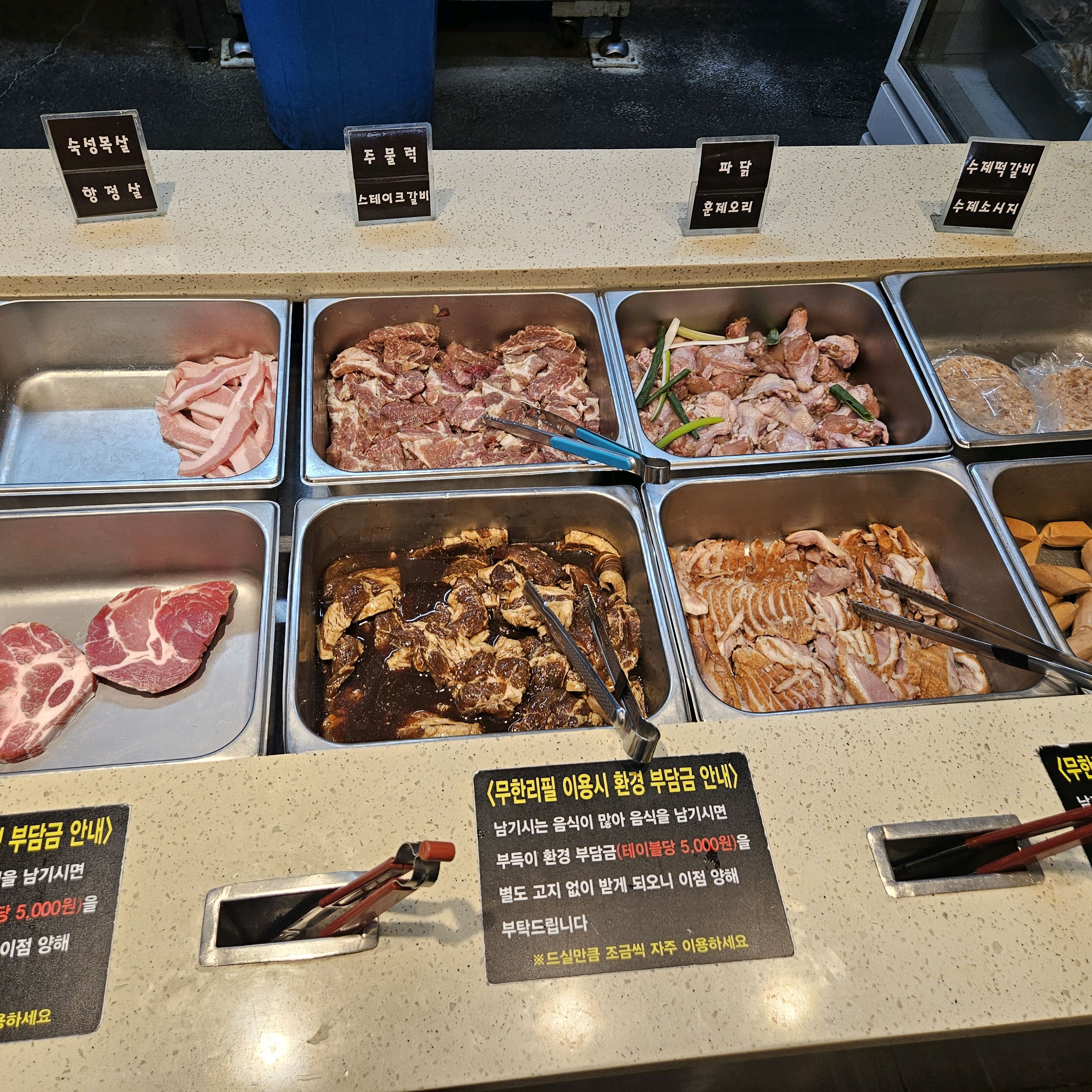 가족모임으로 두번째 방문한 육대쌈 - 강동 맛집 육대쌈 암사점