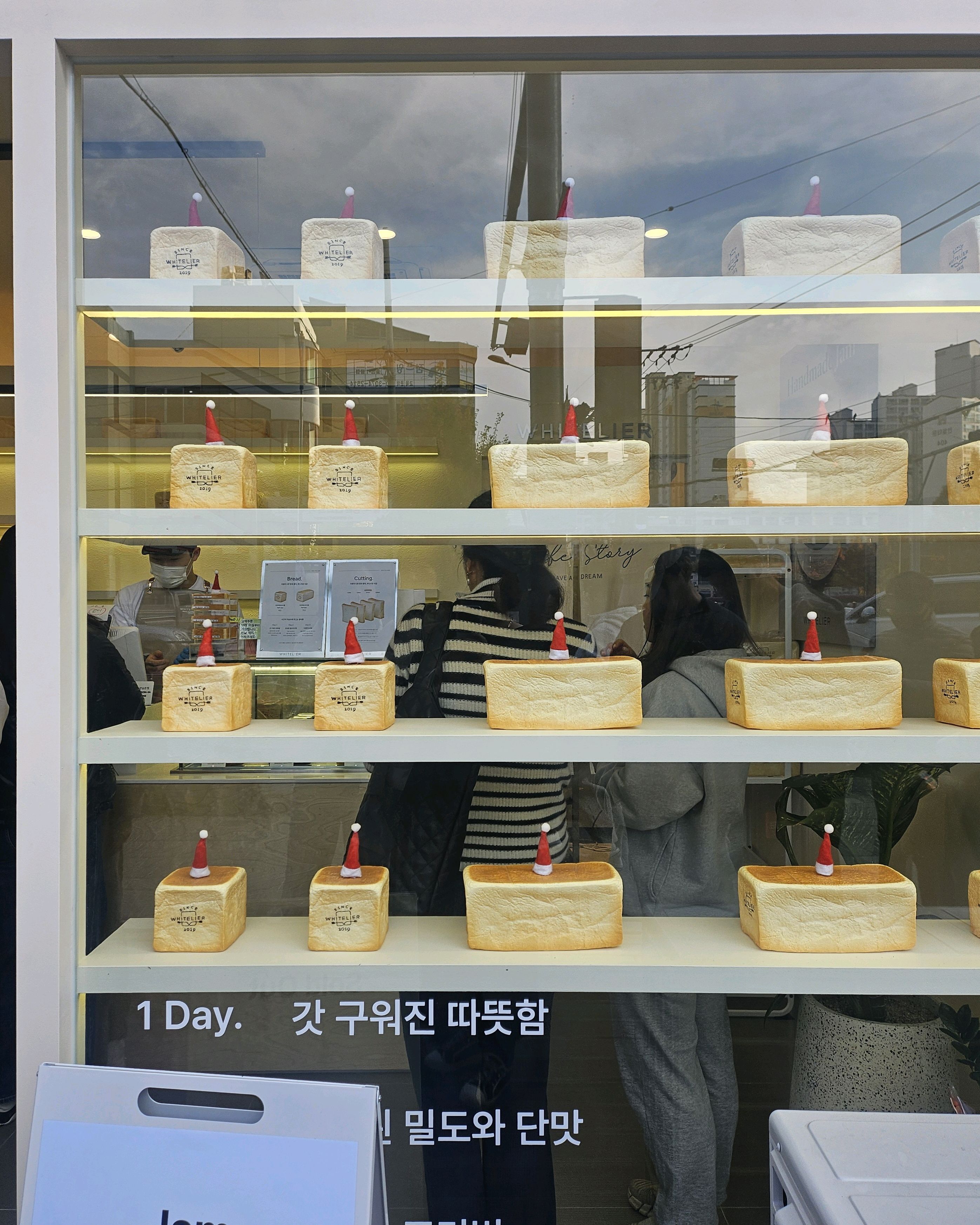 #마산양덕동 베이커리 #특별한 식빵 - 마산 양덕동 맛집 화이트리에 메트로시티점