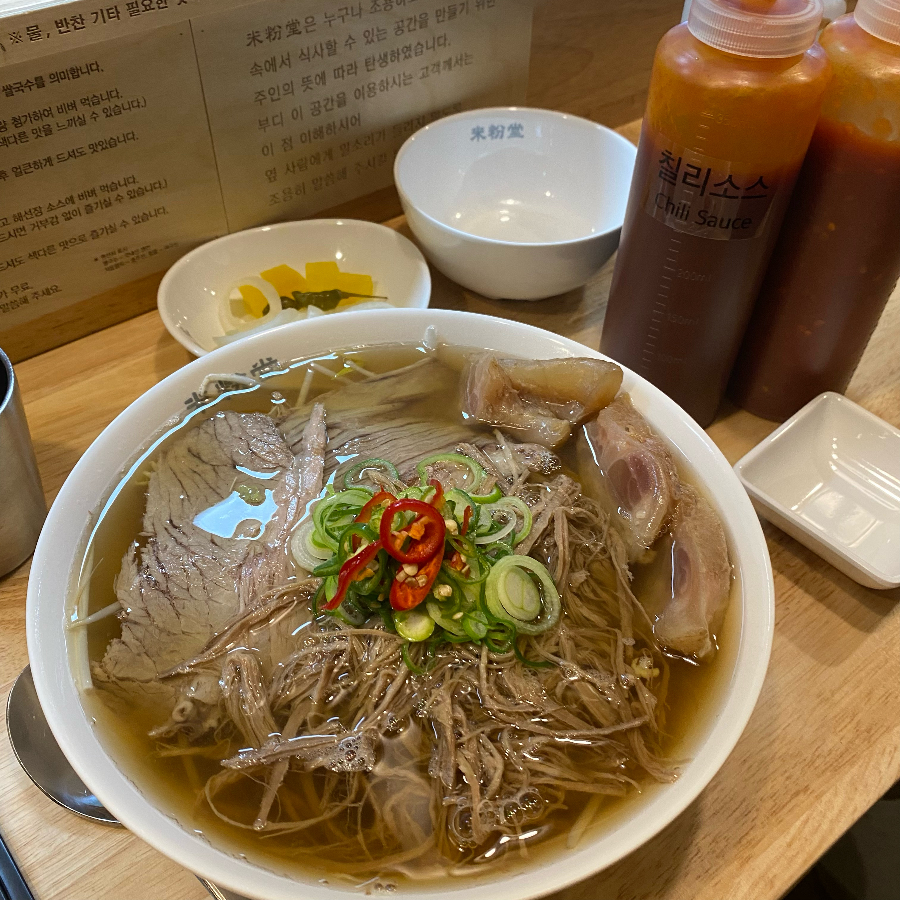 깔끔하니 맛있어요. 소스 조합해서 다양하게 먹으니 좋네요. - 전주혁신도시 맛집 미분당 전주혁신점