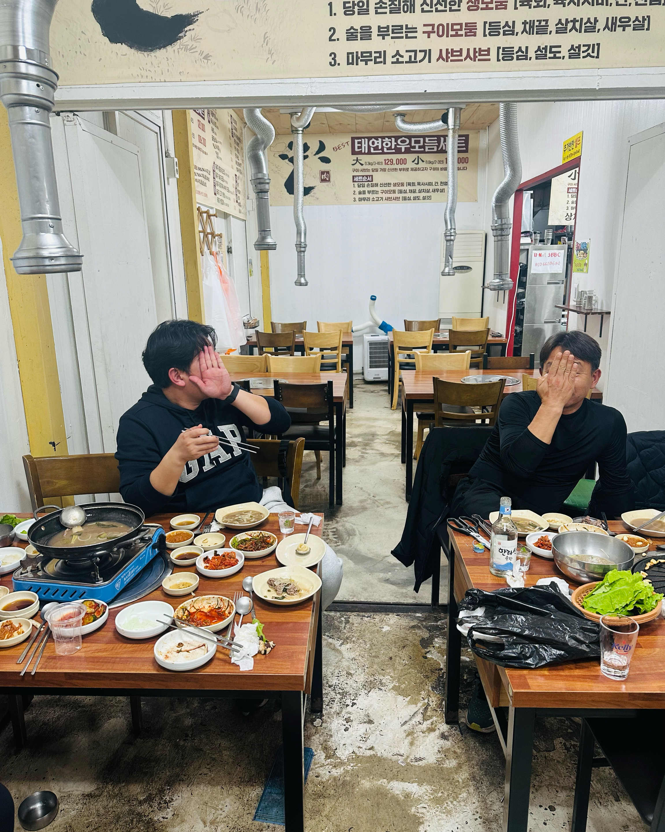  제주시 제주 소고기 식당 태연종합정육식당 제주공항점