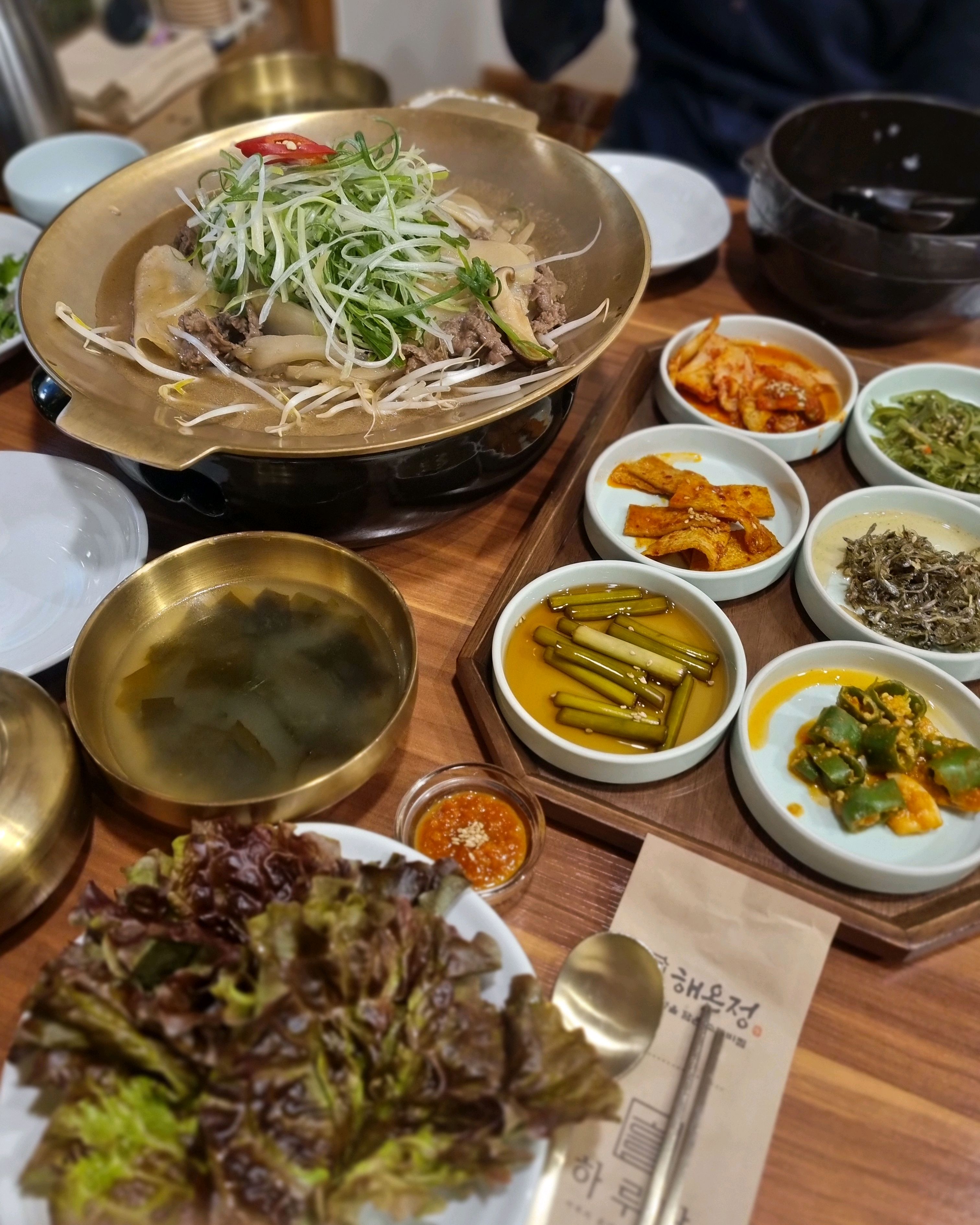 [김해 맛집 해온정] 직접 가본 로컬 리뷰