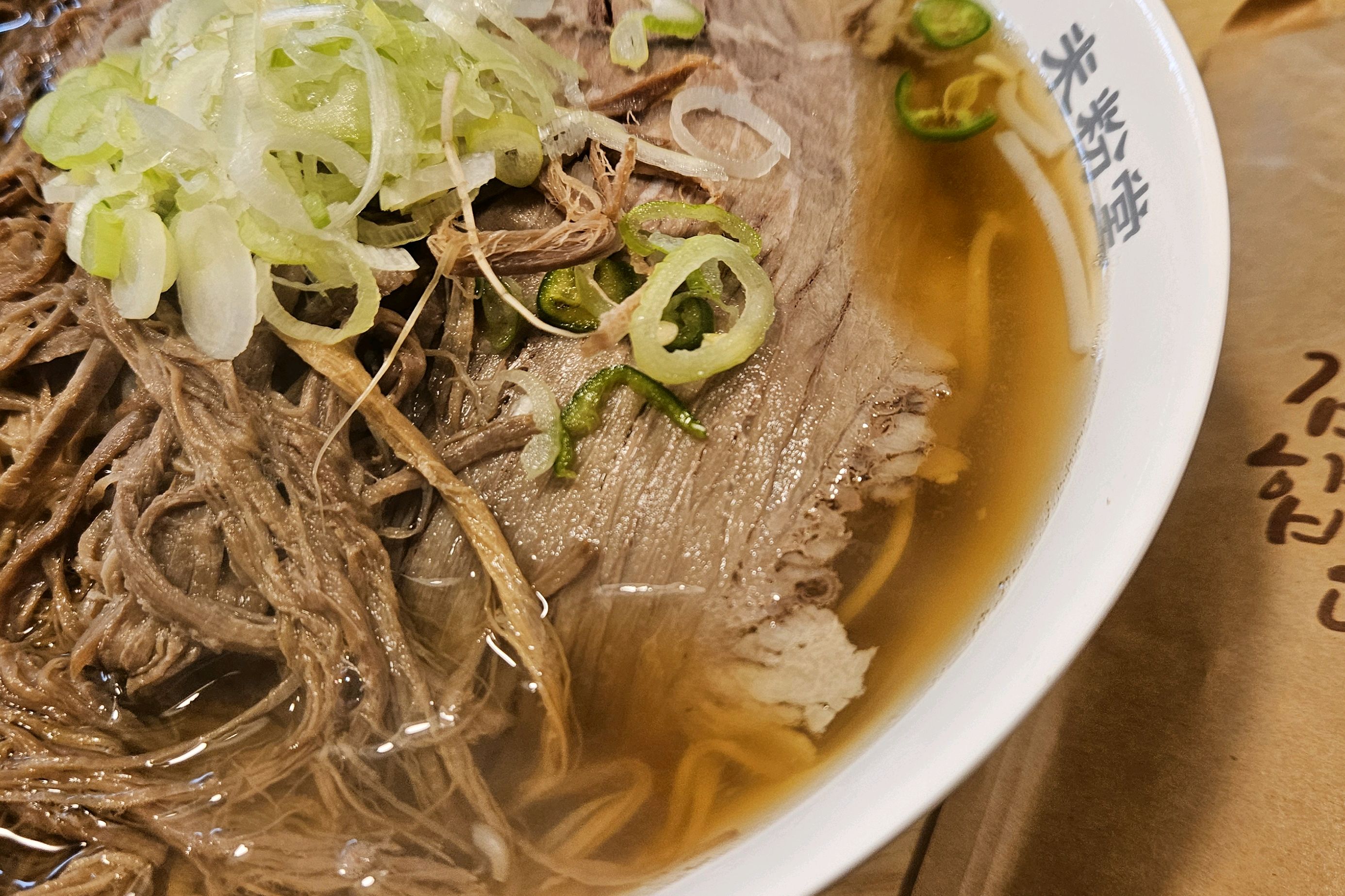 쌀국수에 고기가 이렇게 많이 들어가는 집은 - 신당역 맛집 미분당 신당점
