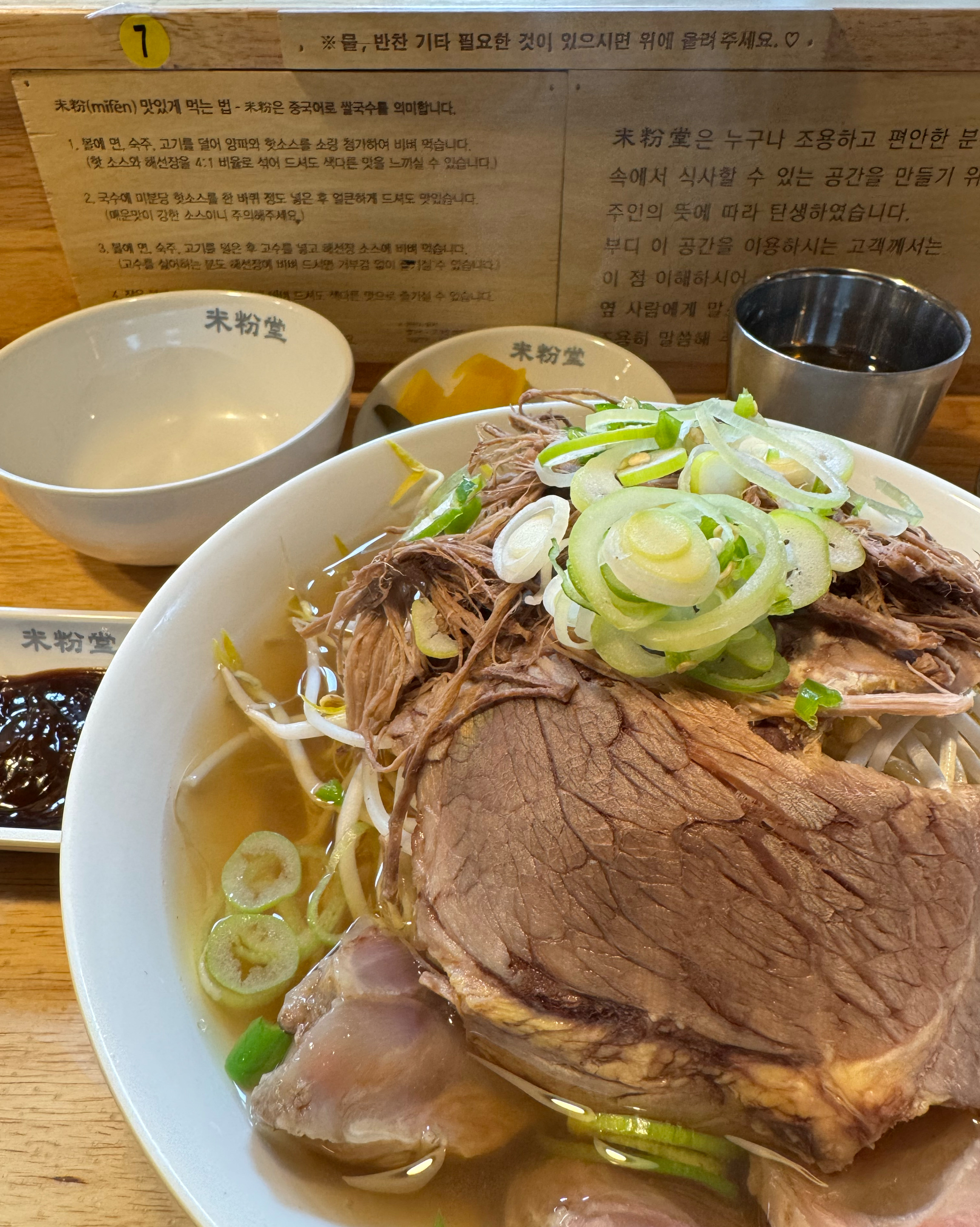 대체적으로 만족하였습니다! - 문정역 맛집 미분당 문정점