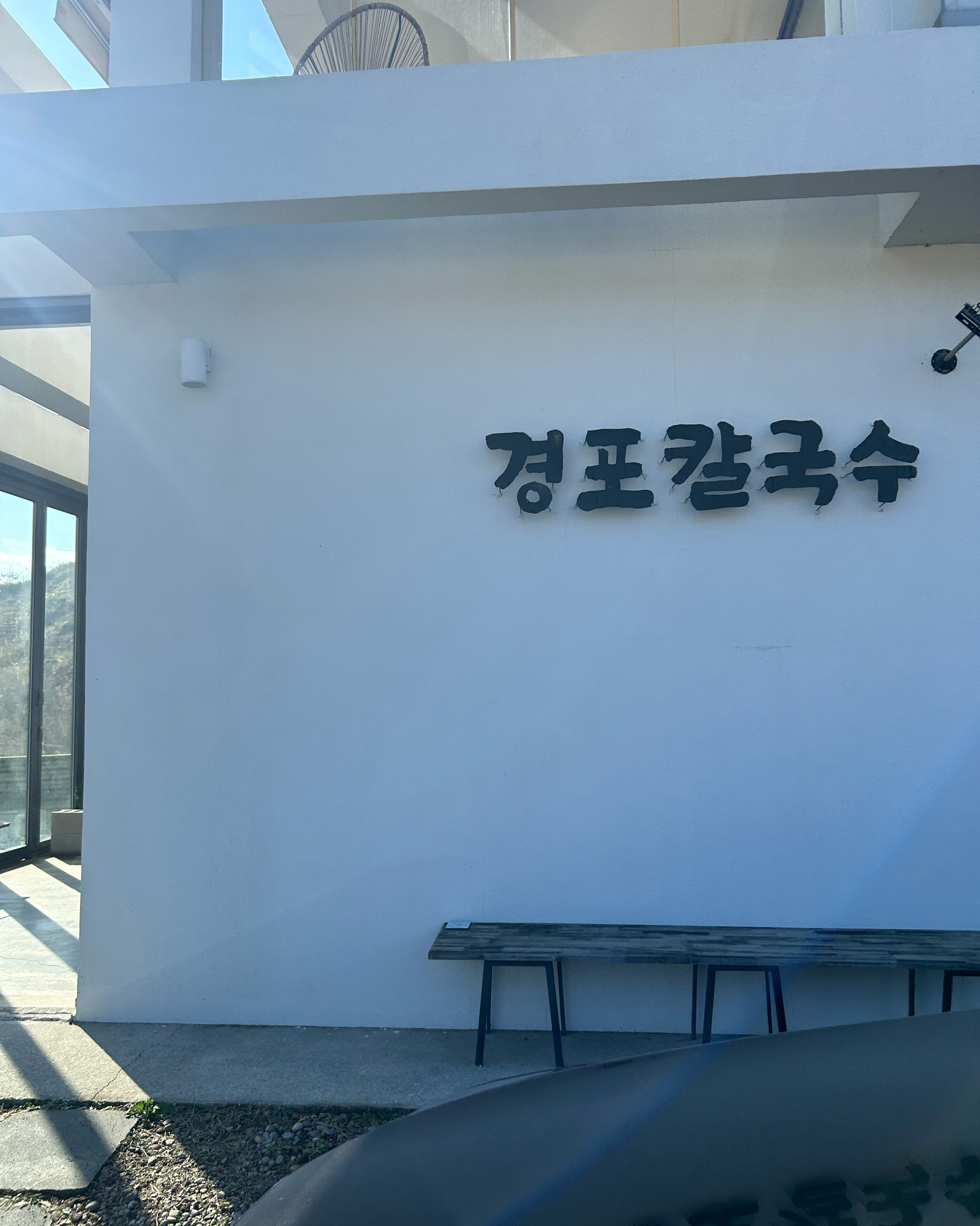 일부러 오픈런하려던건 아니지만 오픈런 안했으면 엄청 기다렸을듯요 ㅠ 칼국수는 버섯향이 많이