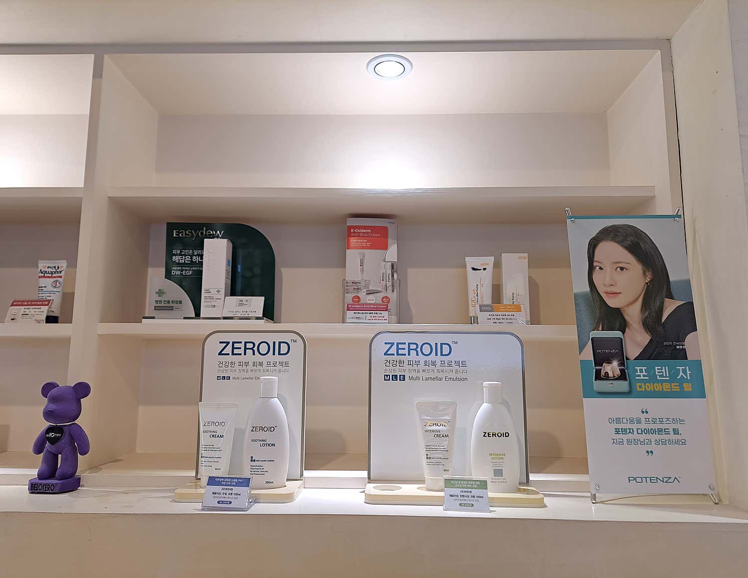 노블클래식의원 당산