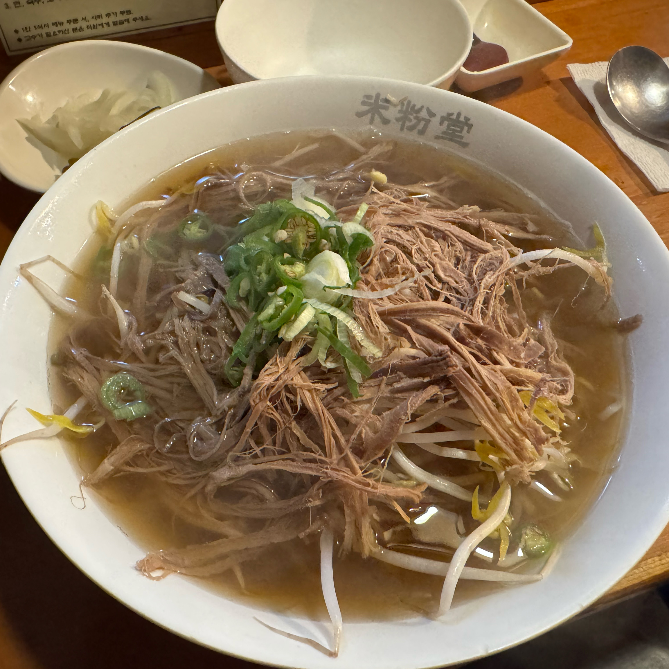 진한 국물이 생각나서 종종 오게 되네요 매장이 좁은 거 빼곤 다 괜찮아요 - 서현역 맛집 미분당