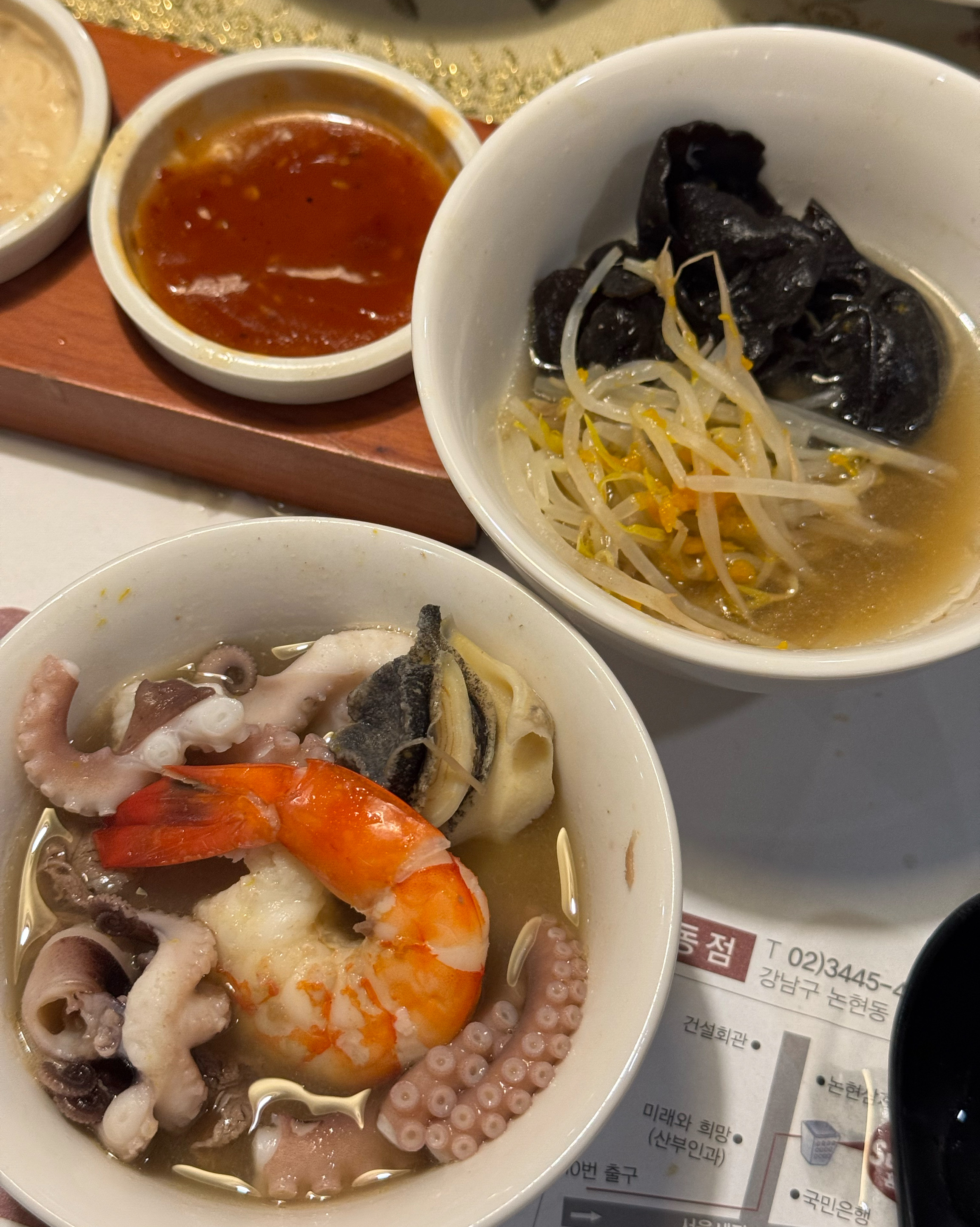 
방이역식당 홈수끼