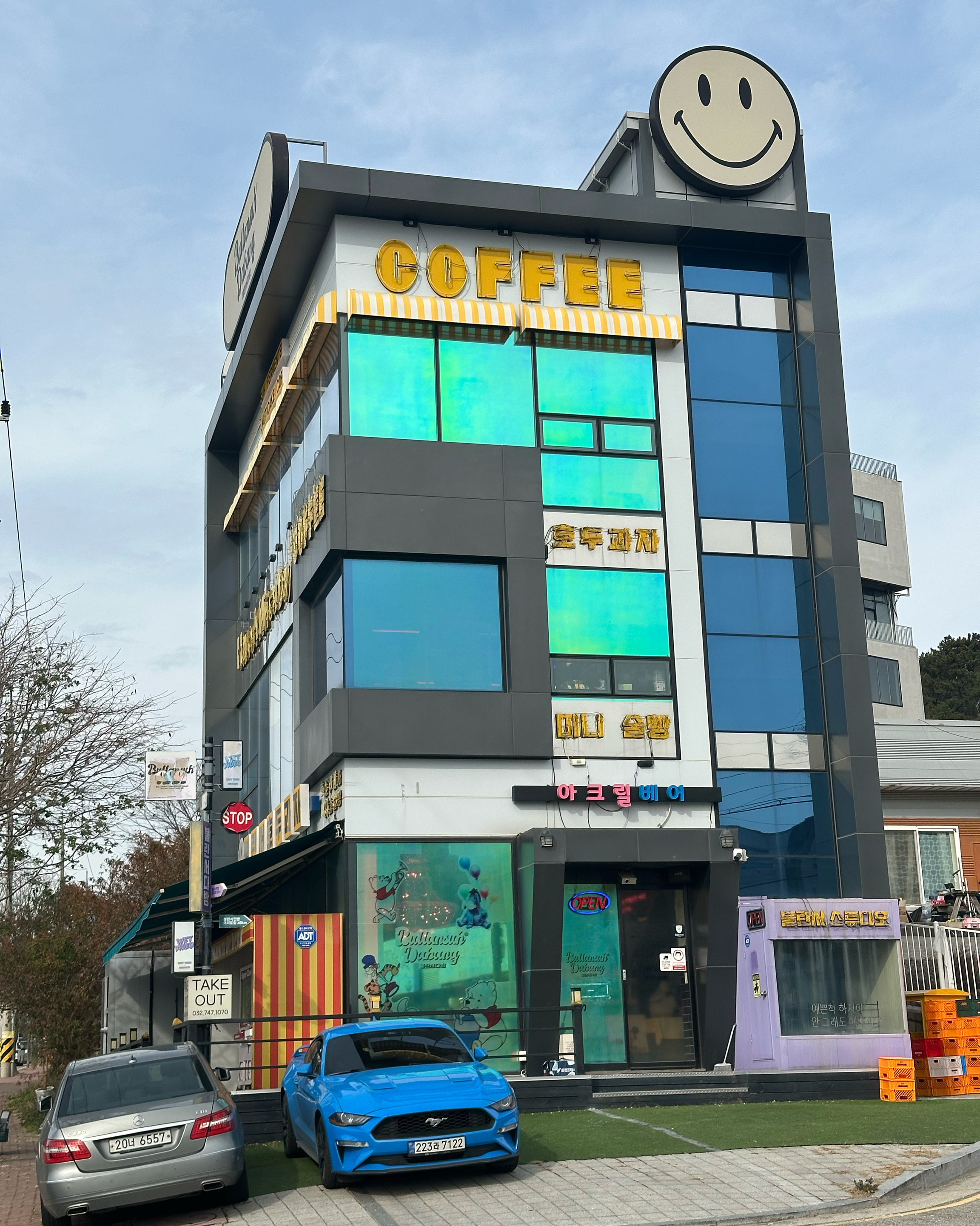 [을왕리 맛집 불란서다방] 직접 가본 로컬 리뷰