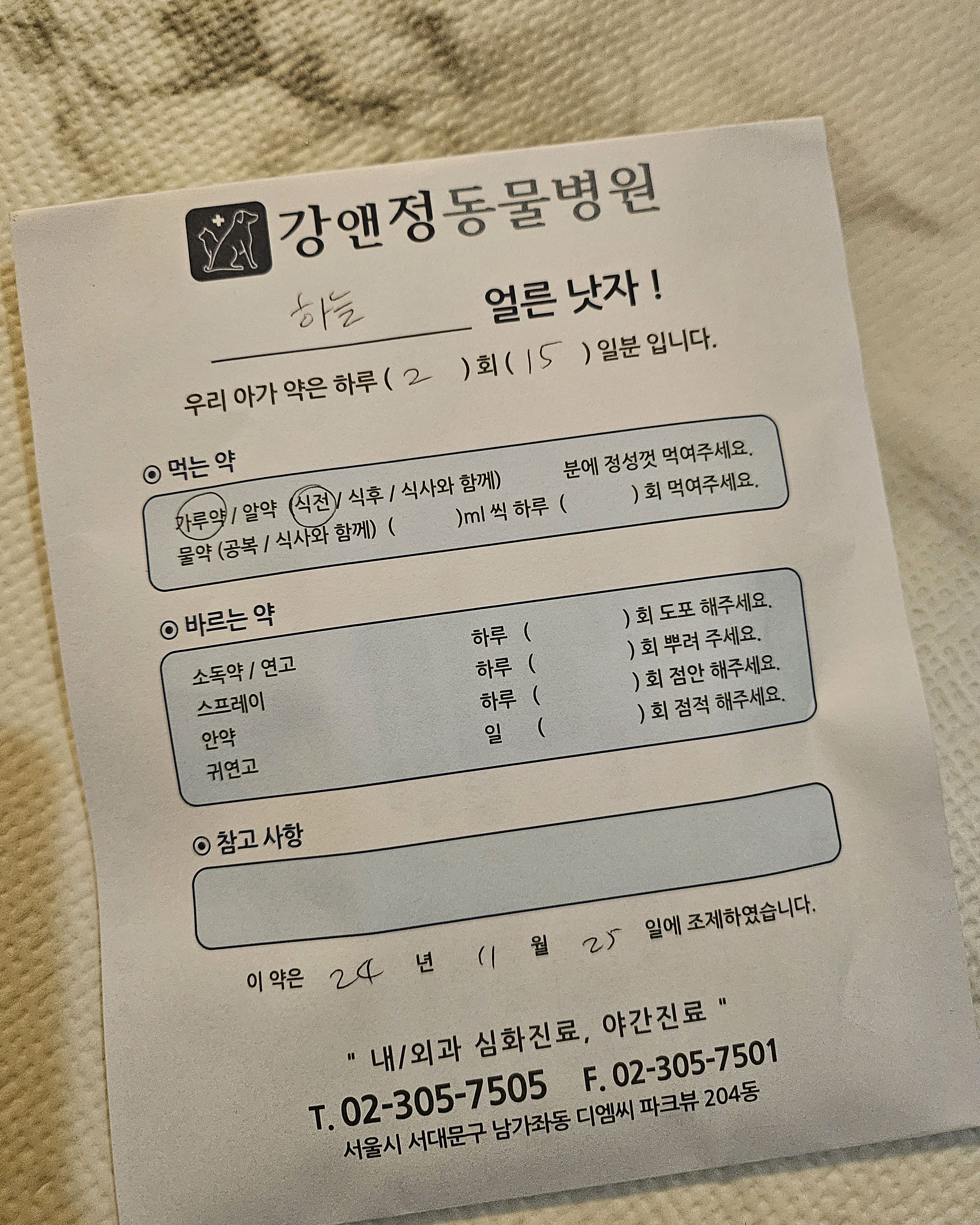 리뷰 사진 1